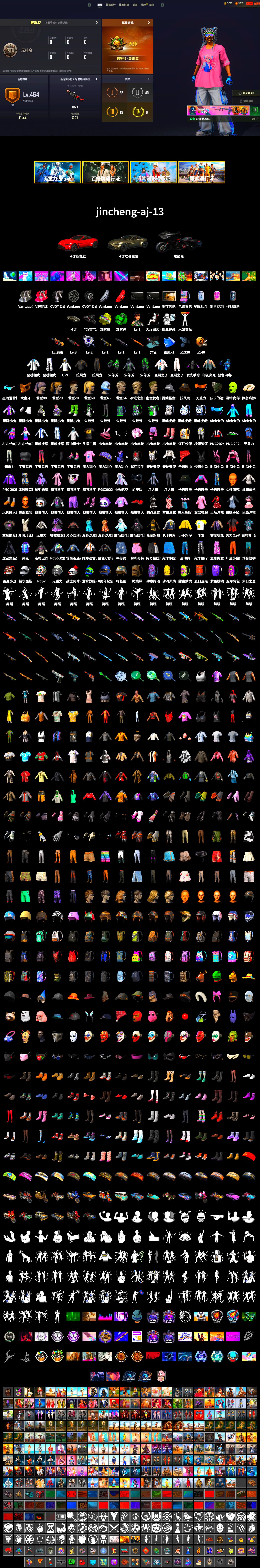 Ride or Die - M249 (Black Teal), Emerald Smoke Grenade, Yellow Fog of Fury — M79, «V12 Vantage Roadster» Sports Car, PGC 2021 Contingent Chaos Mask, Harley Quinn's Hair, XingHun's Tiger Strike Jacket, XingHun's Tiger Strike Pants, PJS 2019 Phase 2 Jacket, Sha Wujing's Shorts, StreamerOne, GPT 2025 Four Angry Men Jacket, Blue Thunder Gloves, «Chiron» Sports Car - 2