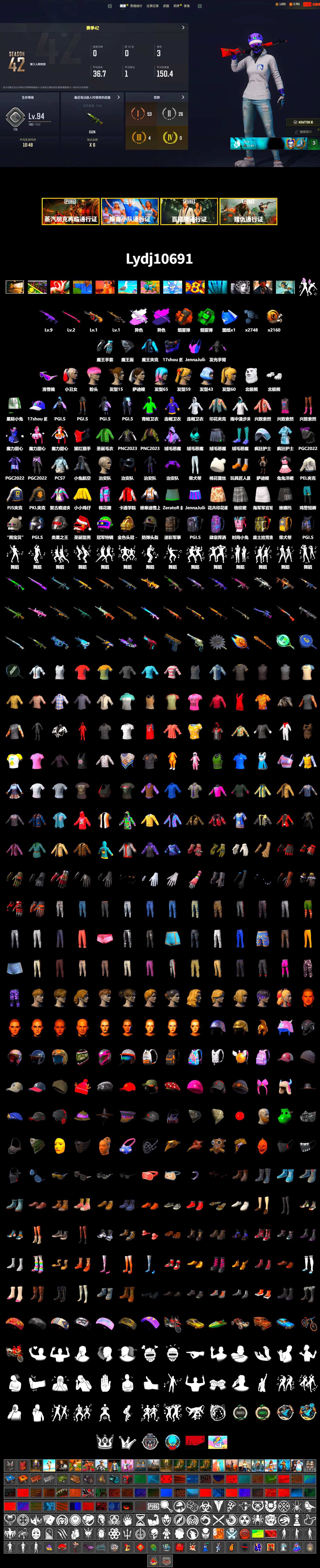 Medusa — Beryl M762 (Gray Purple), Orange Smoke Grenade, Emerald Smoke Grenade, Shroud's Gloves, Harley Quinn's Hair, SkipNhO's SLR, Snow Glasses, PLAYERUNKNOWN's Bandana, Polar Bear Feet, SkipNhO's SLR, Pirate KIM's M416, Pirate KIM's SKS, JennaJulien's M24, Shroud's Varsity Jacket, JennaJulien's Pleated Skirt, PGI 2018 «Four Angry Men» Hoodie, PEL 2019 Phase 2 Jacket, PJS 2019 Phase 2 Jacket, PKL 2019 Phase 2 Jacket, shroud's M16A4, Sideshow Bear Feet, Sha Wujing's Shorts, Wakgood's M416, Bengal Blade - SCAR-L, Wakgood's AWM, Crash Test Handwraps, shroud's Cloth Mask, Zerator's Pleated Skirt - 2