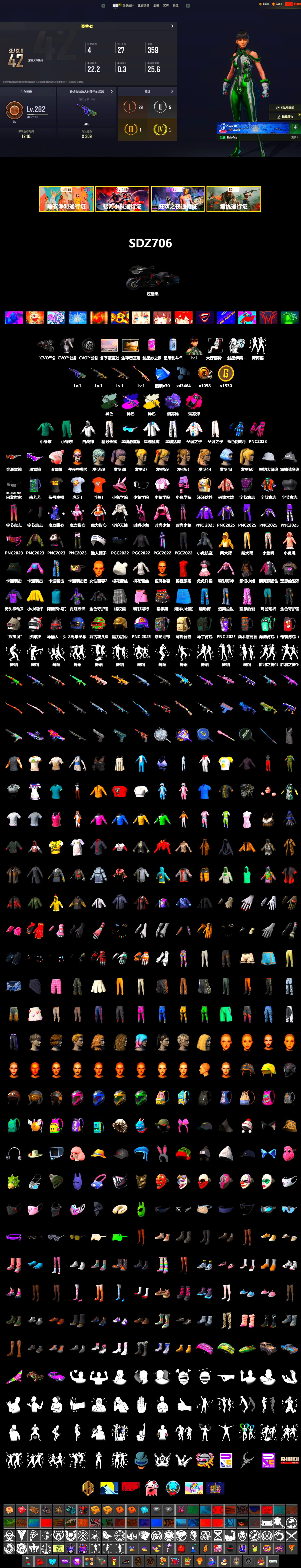 Rest in Pink — Dragunov [1], Demon's Touch - ACE32 (Purple Fuchsia), Time Keeper - M416 (Gray Green), Cosmic Caliber - Kar98k (White Yellow), Cosmic Caliber - Kar98k, Magenta Smoke Grenade, Purple Magical Mist — M79, Snow Glasses, XingHun's Tiger Strike Jacket, XingHun's Tiger Strike Pants, Exquisite Pants, Sha Wujing's Shorts, StreamerOne, Training Jacket (Green), Full Autumn — M416, Blue Thunder Gloves, HUYA T-shirt, DOUYU T-shirt - 2