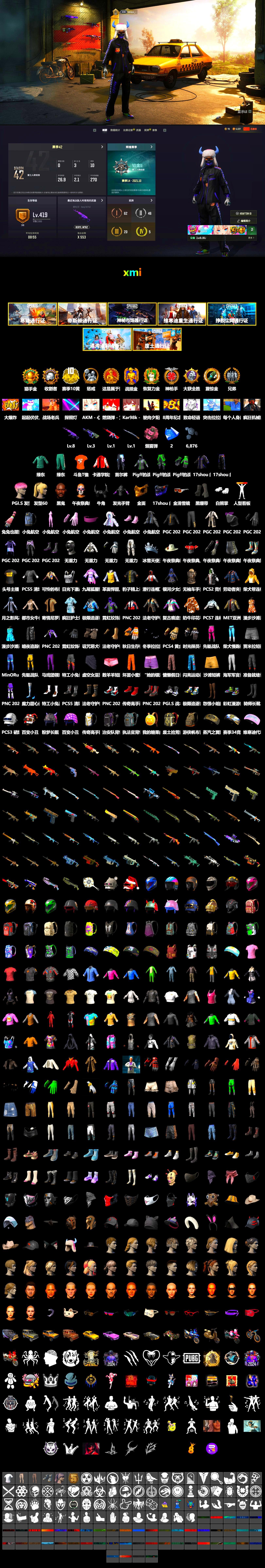 Pink Smoke Grenade, Duncan's Infiltrator Handwraps, Jonathan Kamau, PGC 2021 Contingent Chaos Mask, Demon Biker Horns, Polar Bear Feet, StreamerOne, Training Jacket (Green), Blue Thunder Gloves, Crash Test Handwraps, DOUYU T-shirt - 2