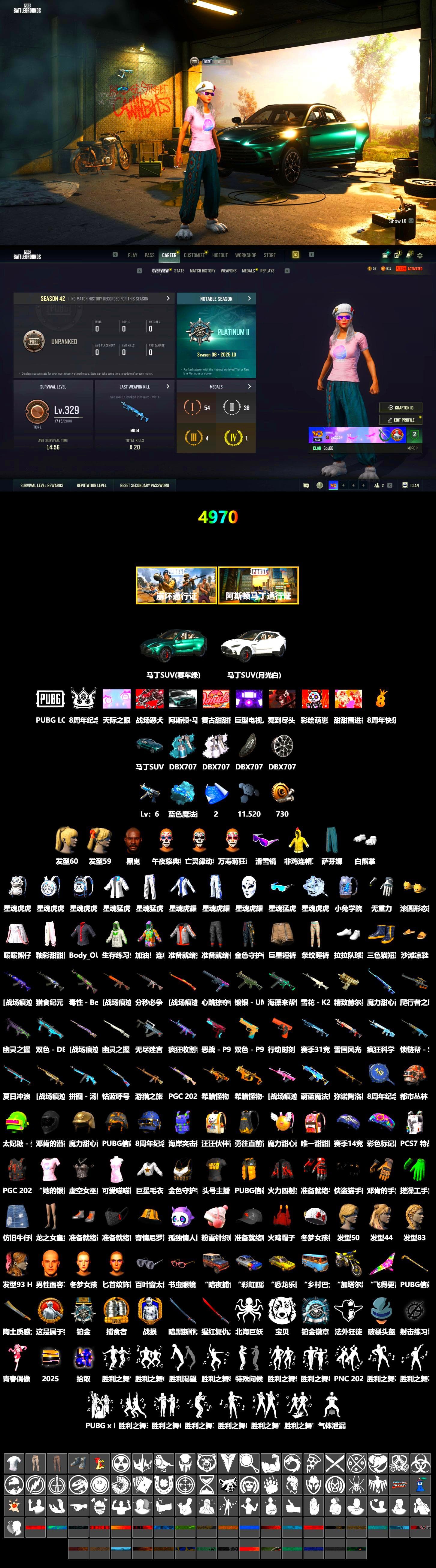 Blue Magical Mist — M79, «DBX707» SUV, Jonathan Kamau, Snow Glasses, Polar Bear Feet, XingHun's Tiger Strike Jacket, XingHun's Tiger Strike Pants, «DBX707» SUV, StreamerOne - 2