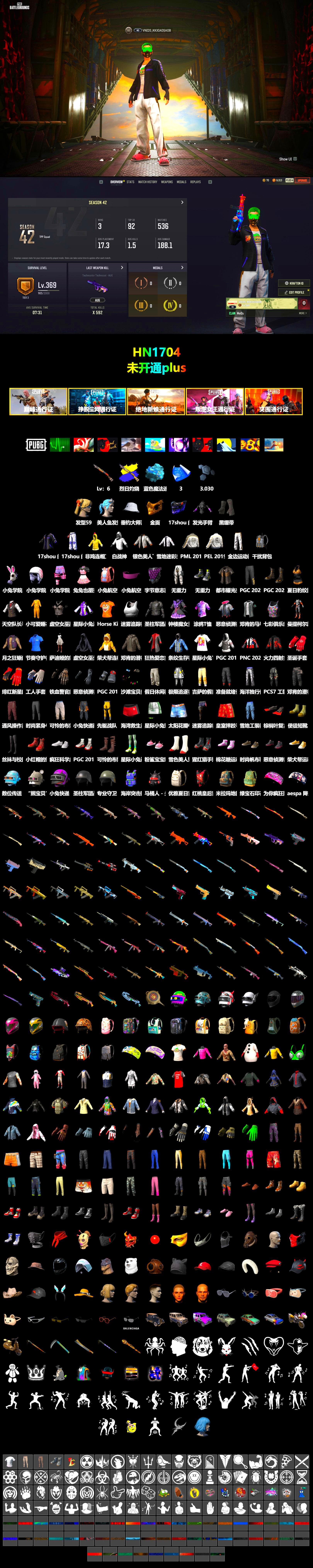 Blue Magical Mist — M79, Duncan's Infiltrator Handwraps, PGC 2021 Contingent Chaos Mask, Aespa, PML 2019 Phase 2 Jacket, PEL 2019 Phase 2 Jacket, Sha Wujing's Shorts, Festive Gloves (Red), «Panigale V4 S (Ducati Red)» Motorcycle - 2