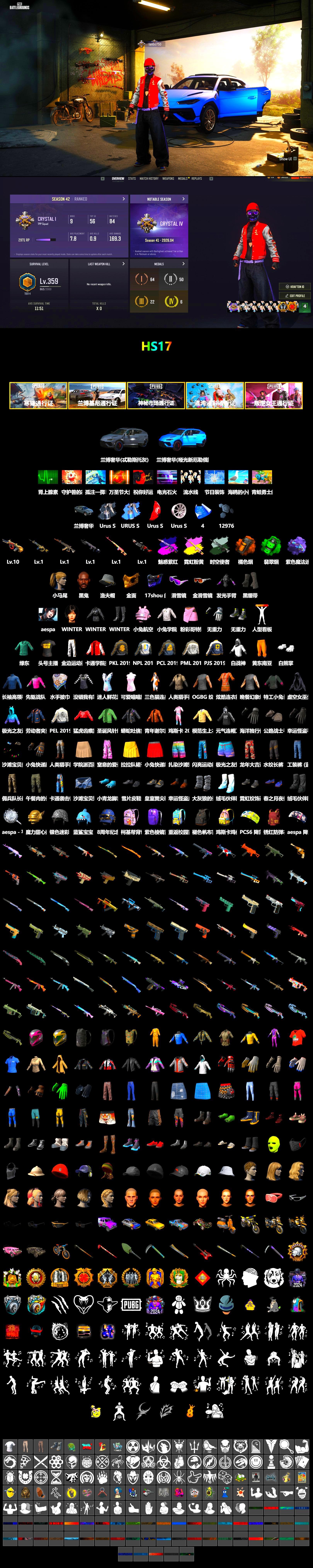 Rest in Pink — Dragunov [1], Rest in Pink - Dragunov (Pink Yellow), Demon's Touch - ACE32 (Purple Fuchsia), Time Keeper - M416 (Gray Green), Orange Smoke Grenade, Emerald Smoke Grenade, Purple Magical Mist — M79, Duncan's Infiltrator Handwraps, Jonathan Kamau, Snow Glasses, PGC 2021 Contingent Chaos Mask, Polar Bear Feet, Aespa, Harley Quinn's Hair, PML 2019 Phase 2 Jacket, PEL 2019 Phase 2 Jacket, NPL 2019 Phase 2 Jacket, PJS 2019 Phase 2 Jacket, PKL 2019 Phase 2 Jacket, Sha Wujing's Shorts, StreamerOne - 2