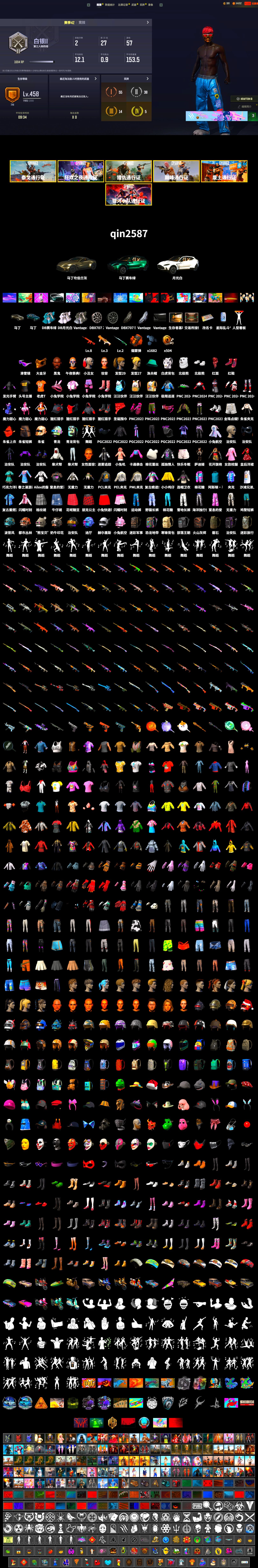 Orange Smoke Grenade, Hi-top Trainers (Red), Harley Quinn's Hair, «V12 Vantage Roadster» Sports Car, «DBX707» SUV, Jonathan Kamau, Snow Glasses, PGC 2021 Contingent Chaos Mask, PLAYERUNKNOWN's Bandana, Heavy Fur Coat (Black), Polar Bear Feet, Harley Quinn's Hair, Harley Quinn's Makeup, PML 2019 Phase 2 Jacket, PEL 2019 Phase 2 Jacket, Sha Wujing's Shorts, StreamerOne, Douyu Biker Jacket, «DBX707» SUV - 2