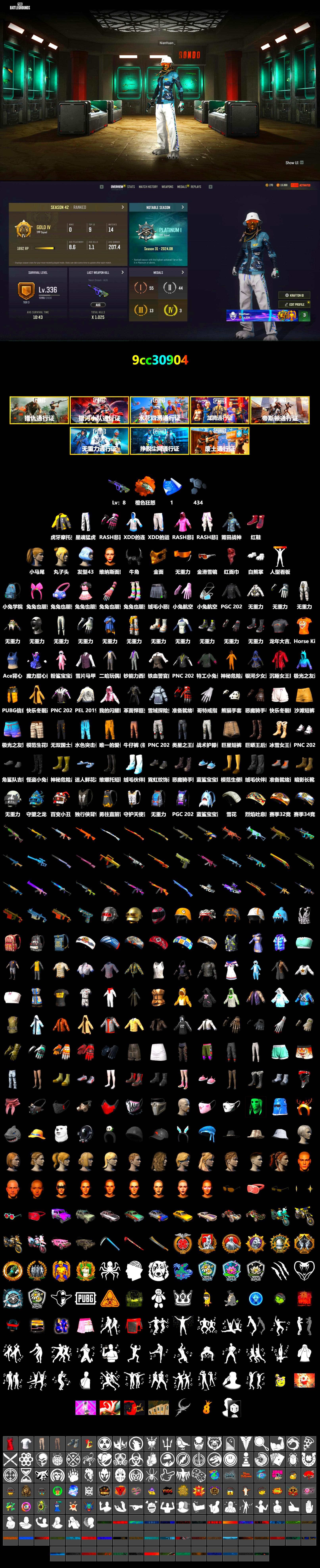 Orange Fog of Fury — M79, Hi-top Trainers (Red), PGC 2021 Contingent Chaos Mask, Demon Biker Horns, PLAYERUNKNOWN's Bandana, Heavy Fur Coat (Black), Polar Bear Feet, Rash Beixli Xtra Tough Jacket, Harley Quinn's Hair, Rash Beixli Xtra Tough Jacket, PEL 2019 Phase 2 Jacket, XingHun's Tiger Strike Pants, StreamerOne - 2