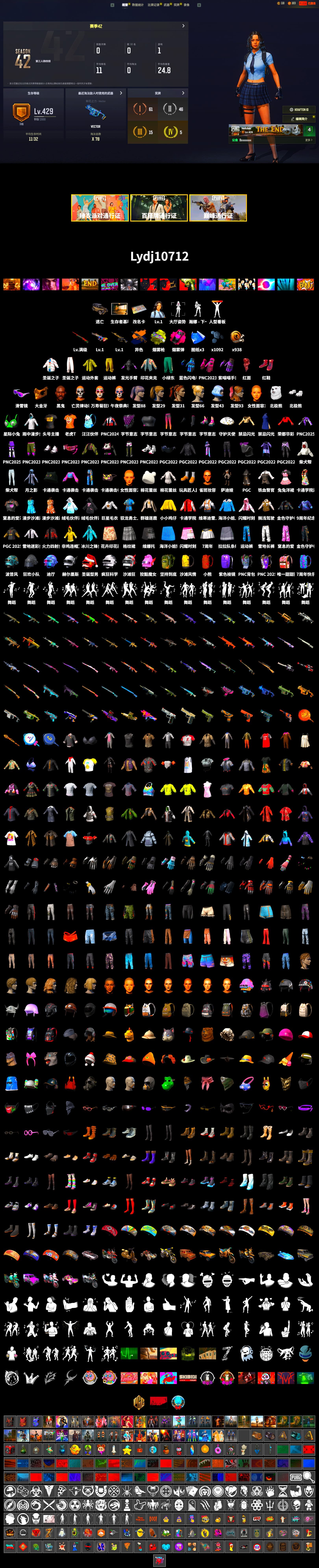 Medusa — Beryl M762 (Gold Charcoal), Magenta Smoke Grenade, Yellow Fog of Fury — M79, Hi-top Trainers (Red), Jonathan Kamau, Snow Glasses, PGC 2021 Contingent Chaos Mask, PLAYERUNKNOWN's Bandana, Heavy Fur Coat (Black), Polar Bear Feet, Harley Quinn's Hair, Sideshow Bear Feet, XiongDi Hoodie, StreamerOne, Training Jacket (Green), Full Autumn — M416, Blue Thunder Gloves - 2