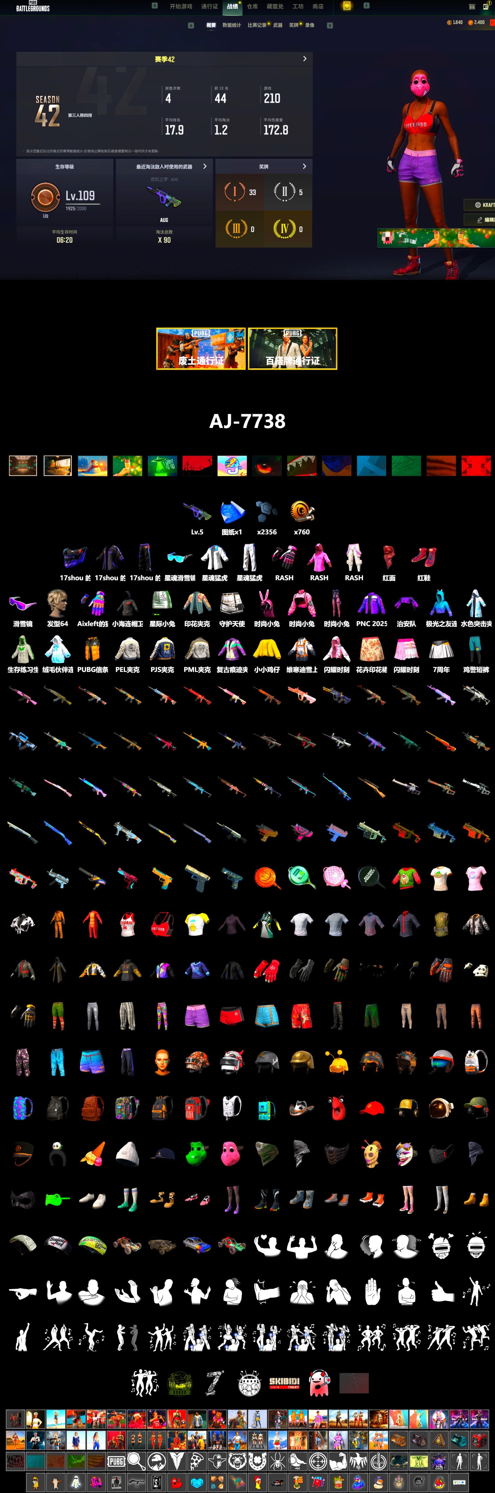 Hi-top Trainers (Red), Snow Glasses, PLAYERUNKNOWN's Bandana, Heavy Fur Coat (Black), Rash Beixli Xtra Tough Jacket, Rash Beixli Xtra Tough Jacket, PML 2019 Phase 2 Jacket, PEL 2019 Phase 2 Jacket, XingHun's Tiger Strike Jacket, XingHun's Tiger Strike Pants, PJS 2019 Phase 2 Jacket, Sha Wujing's Shorts, Festive Gloves (Red) - 2
