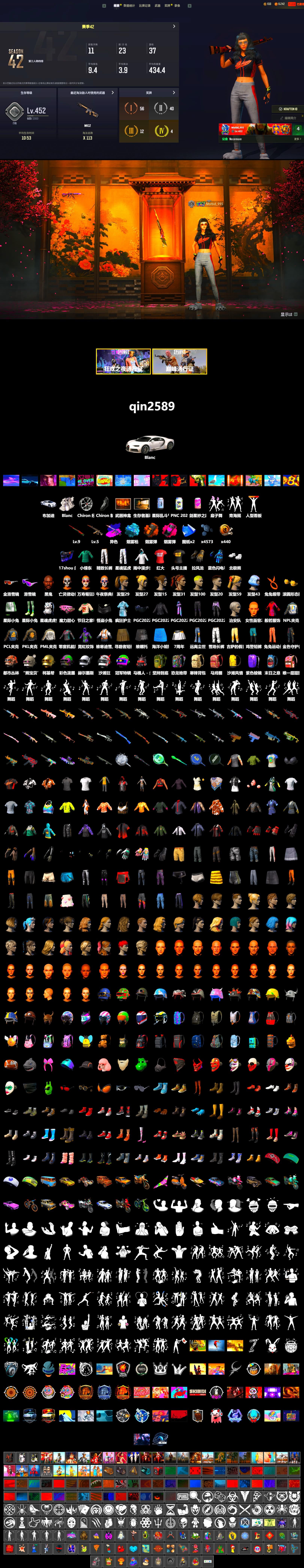 Demon's Touch - ACE32 (Purple Fuchsia), Orange Smoke Grenade, Magenta Smoke Grenade, Blue Magical Mist — M79, «Chiron» Sports Car, Jonathan Kamau, Snow Glasses, Polar Bear Feet, Harley Quinn's Hair, PML 2019 Phase 2 Jacket, XingHun's Tiger Strike Pants, NPL 2019 Phase 2 Jacket, PKL 2019 Phase 2 Jacket, Sideshow Bear Feet, Exquisite Pants, Sha Wujing's Shorts, StreamerOne, Blue Thunder Gloves - 2