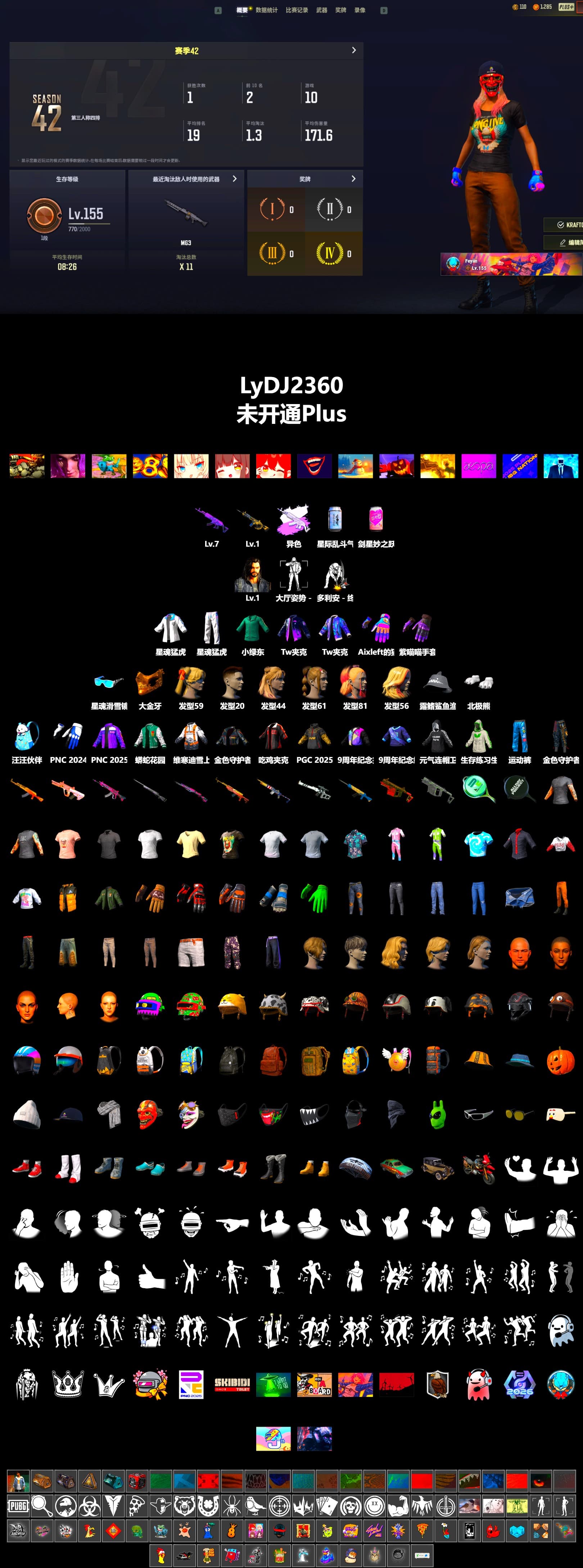 Medusa — Beryl M762 (Gray Purple), PGC 2021 Contingent Chaos Mask, Polar Bear Feet, XingHun's Tiger Strike Jacket, XingHun's Tiger Strike Pants - 2