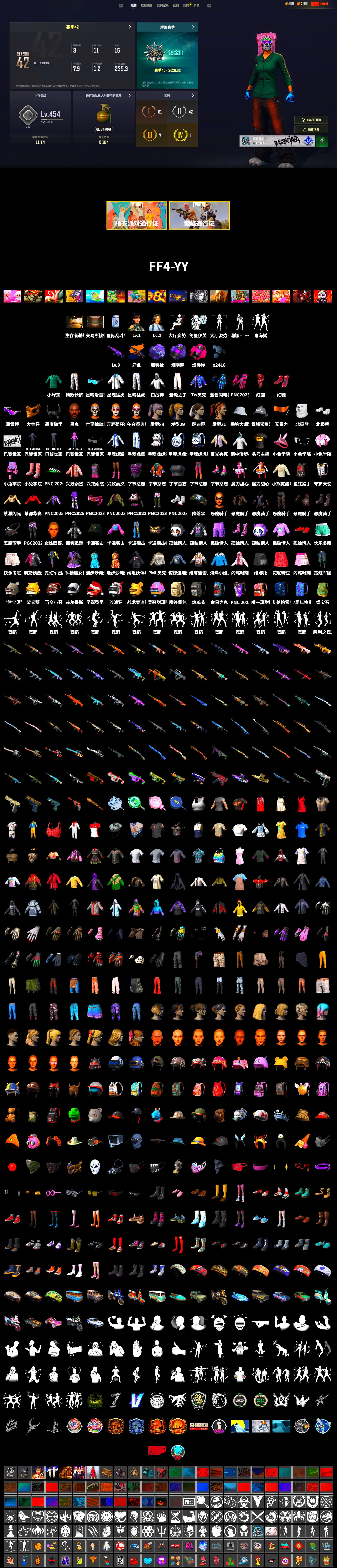Medusa — Beryl M762 (Gold Charcoal), Purple Smoke Grenade, Magenta Smoke Grenade, Purple Magical Mist — M79, Hi-top Trainers (Red), Jonathan Kamau, Snow Glasses, PGC 2021 Contingent Chaos Mask, Demon Biker Horns, PLAYERUNKNOWN's Bandana, Heavy Fur Coat (Black), Polar Bear Feet, Harley Quinn's Hair, PML 2019 Phase 2 Jacket, XingHun's Tiger Strike Jacket, XingHun's Tiger Strike Pants, Sideshow Bear Feet, Exquisite Pants, StreamerOne, Blue Thunder Gloves - 2