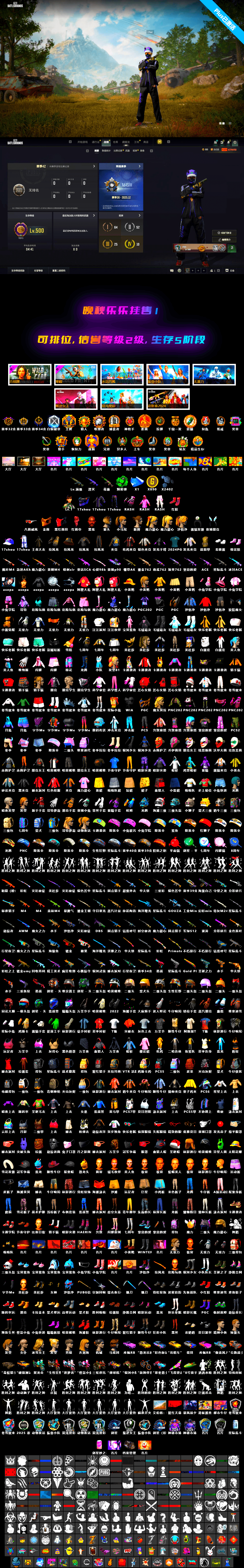 Emerald Smoke Grenade, Azure Dragon — Beryl M762, Rash Beixli Xtra Tough Jacket, Rash Beixli Xtra Tough Jacket, Danucd's Gloves, PGC 2021 Contingent Chaos Mask, Jonathan Kamau, Harley Quinn's Hair, Aespa, EVE - 2