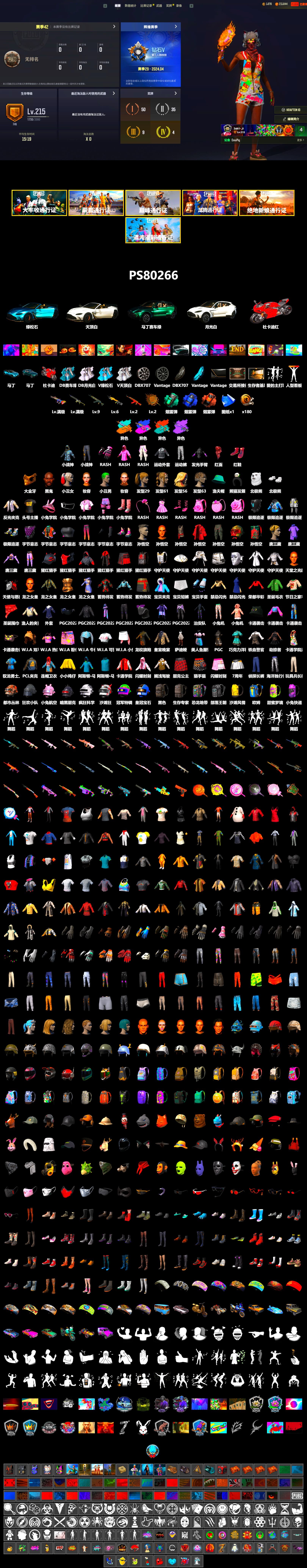 Blue Smoke Grenade, Coral Smoke Grenade, Teal Smoke Grenade, Hi-top Trainers (Red), Harley Quinn's Hair, The Joker's Hair, «V12 Vantage Roadster (Luxe)» Sports Car, «DBX707» SUV, «Panigale V4 S (Ducati Red)» Motorcycle, Jonathan Kamau, PGC 2021 Contingent Chaos Mask, The Joker's Hair, PLAYERUNKNOWN's Bandana, Heavy Fur Coat (Black), Polar Bear Feet, Rash Beixli Xtra Tough Jacket, Harley Quinn's Hair, Rash Beixli Xtra Tough Jacket, Harley Quinn's Makeup, StreamerOne, Full Autumn — M416, «DBX707» SUV - 2