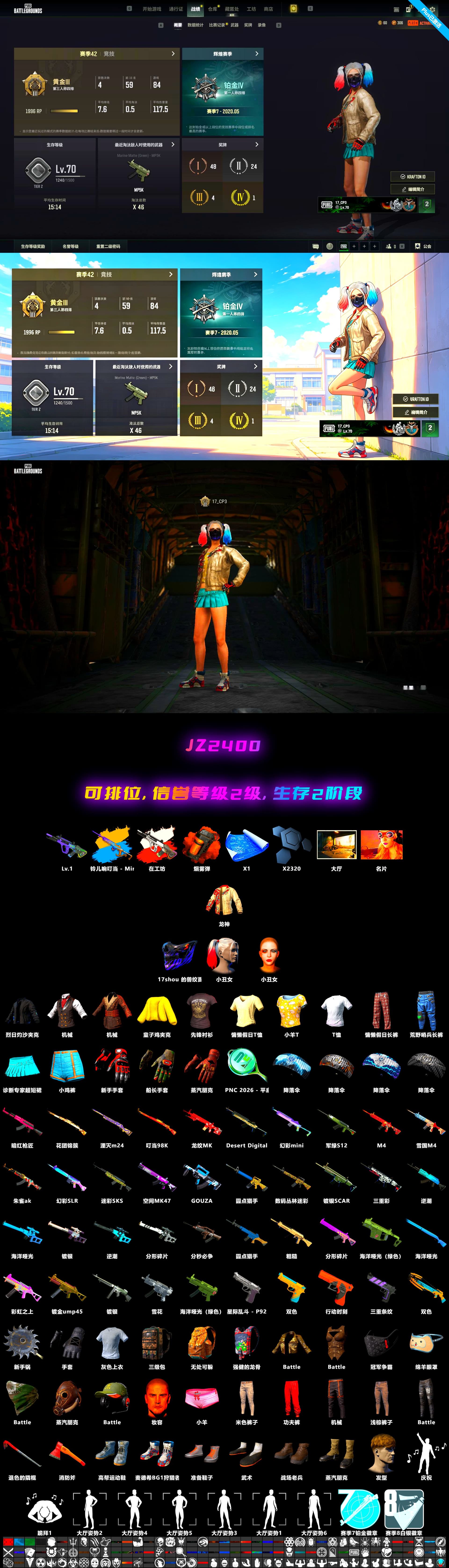Neon Dream — AUG, PAI Dragon Jacket, Harley Quinn's Hair, Orange Smoke Grenade, Neon Dream - AUG (White Orange), Yule Sleigh - Mini14 (Gold Blue) - 2