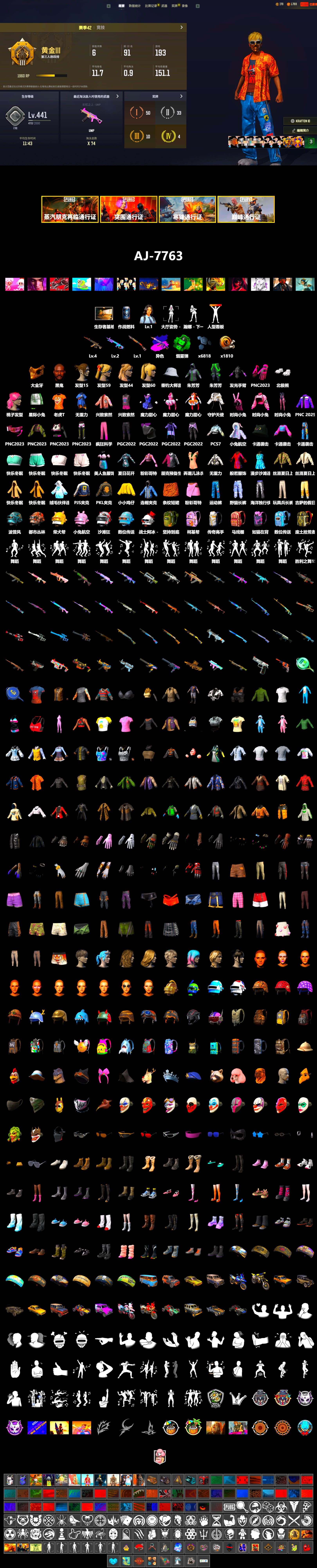 Demon's Touch - ACE32 (Purple Fuchsia), Emerald Smoke Grenade, Jonathan Kamau, PGC 2021 Contingent Chaos Mask, Polar Bear Feet, PJS 2019 Phase 2 Jacket, PKL 2019 Phase 2 Jacket - 2