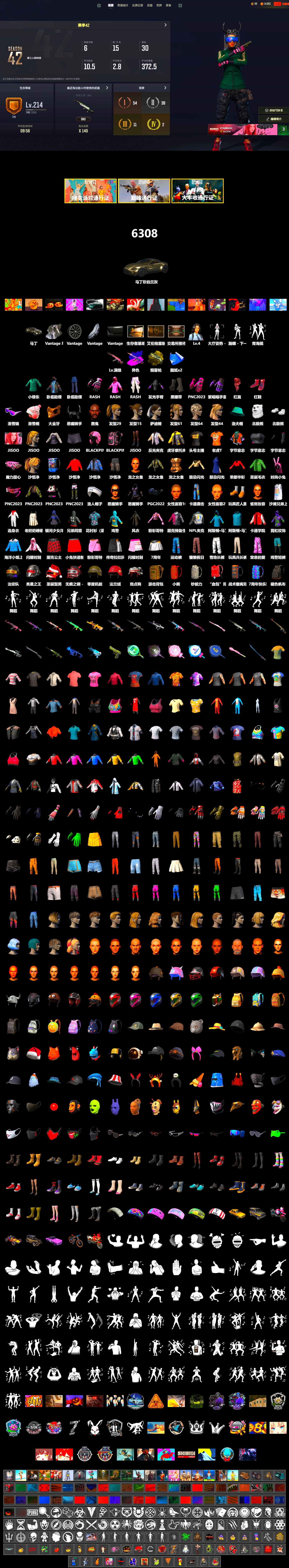 Demon's Touch - ACE32 (Purple Fuchsia), Ivory Fog of Fury — M79, Hi-top Trainers (Red), Duncan's Infiltrator Handwraps, «V12 Vantage Roadster» Sports Car, Jonathan Kamau, Snow Glasses, PGC 2021 Contingent Chaos Mask, Demon Biker Horns, PLAYERUNKNOWN's Bandana, Heavy Fur Coat (Black), Polar Bear Feet, Rash Beixli Xtra Tough Jacket, Blackpink, Harley Quinn's Hair, Rash Beixli Xtra Tough Jacket, NPL 2019 Phase 2 Jacket, XiongDi Hoodie, Sha Wujing's Shorts, StreamerOne, Full Autumn — M416, «DBX707» SUV - 2
