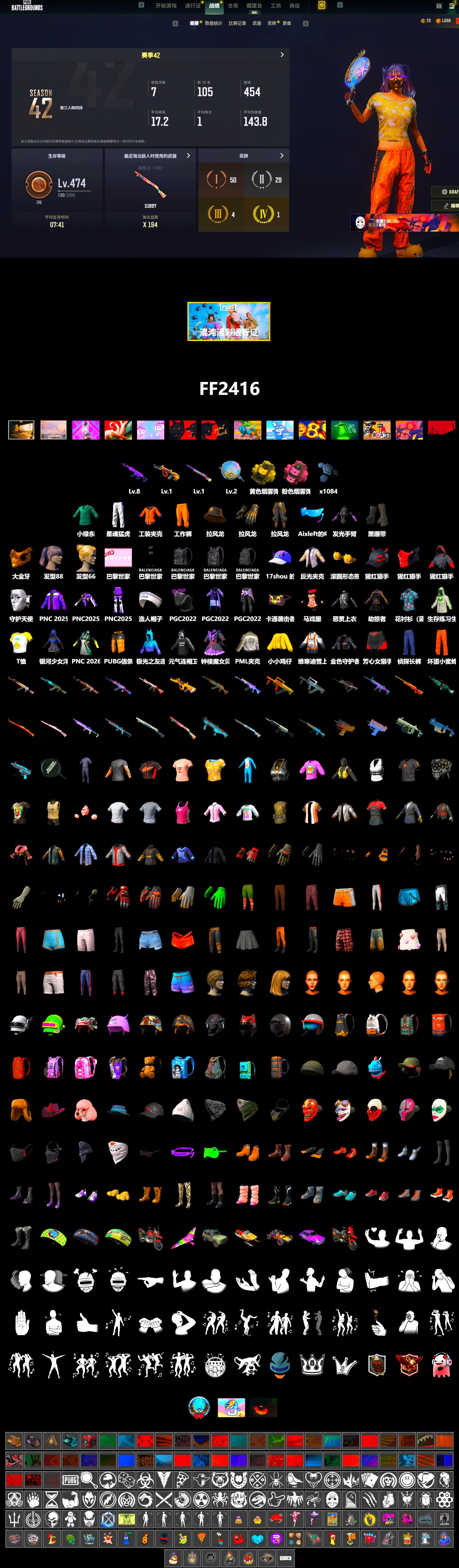 Duncan's Infiltrator Handwraps, PGC 2021 Contingent Chaos Mask, PML 2019 Phase 2 Jacket, XingHun's Tiger Strike Pants, Full Autumn — M416 - 2