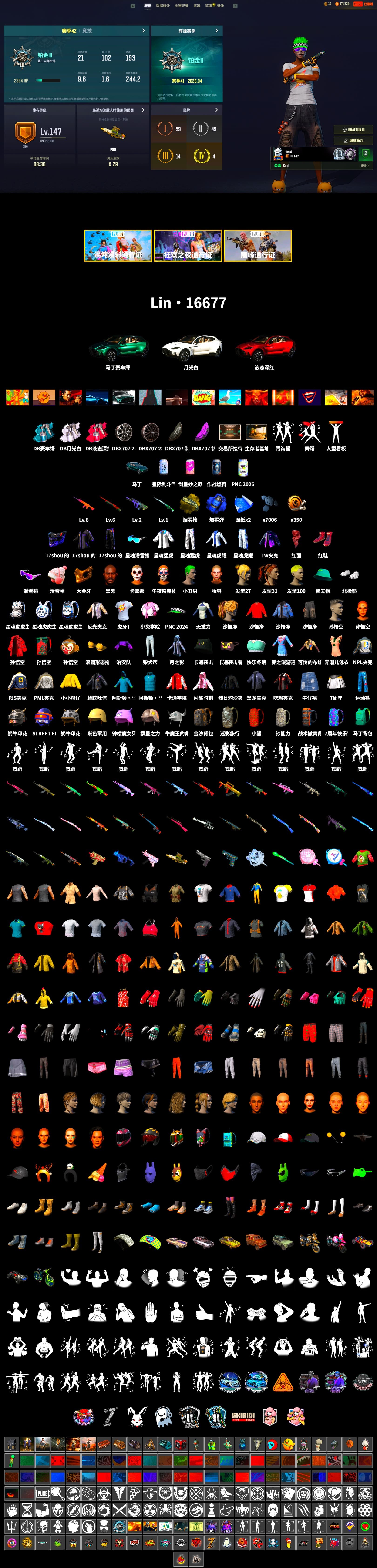 Blue Smoke Grenade, Ivory Fog of Fury — M79, Hi-top Trainers (Red), The Joker's Hair, «DBX707» SUV, Jonathan Kamau, Snow Glasses, PGC 2021 Contingent Chaos Mask, La Catrina Makeup, The Joker's Hair, PLAYERUNKNOWN's Bandana, Heavy Fur Coat (Black), Polar Bear Feet, PML 2019 Phase 2 Jacket, XingHun's Tiger Strike Jacket, XingHun's Tiger Strike Pants, NPL 2019 Phase 2 Jacket, PJS 2019 Phase 2 Jacket, XiongDi Hoodie, Festive Gloves (Red), HUYA T-shirt, «DBX707» SUV - 2