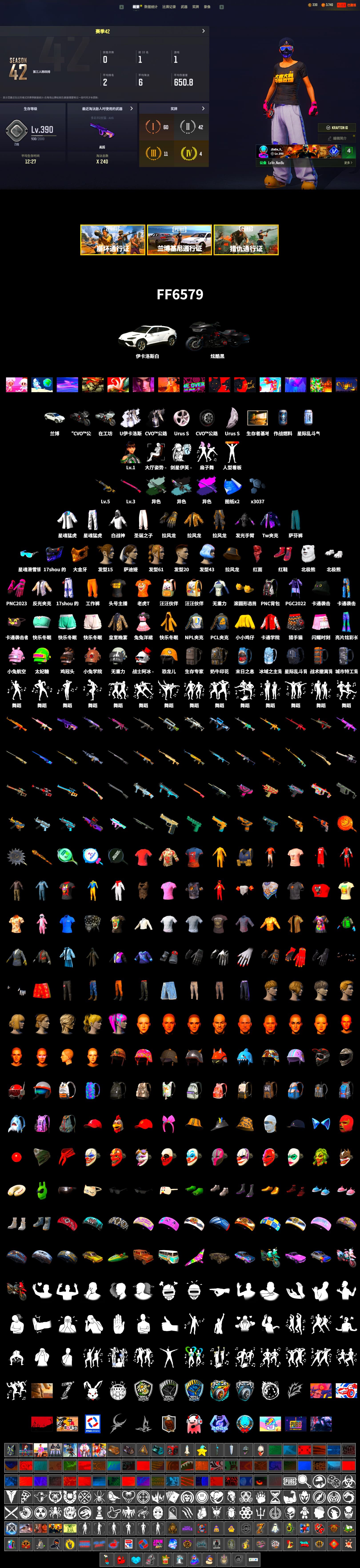 Time Keeper - M416 (Gray Green), Ride or Die - M249 (Black Teal), Hi-top Trainers (Red), «Urus S» SUV, PGC 2021 Contingent Chaos Mask, PLAYERUNKNOWN's Bandana, Heavy Fur Coat (Black), Polar Bear Feet, XingHun's Tiger Strike Jacket, XingHun's Tiger Strike Pants, NPL 2019 Phase 2 Jacket, StreamerOne - 2