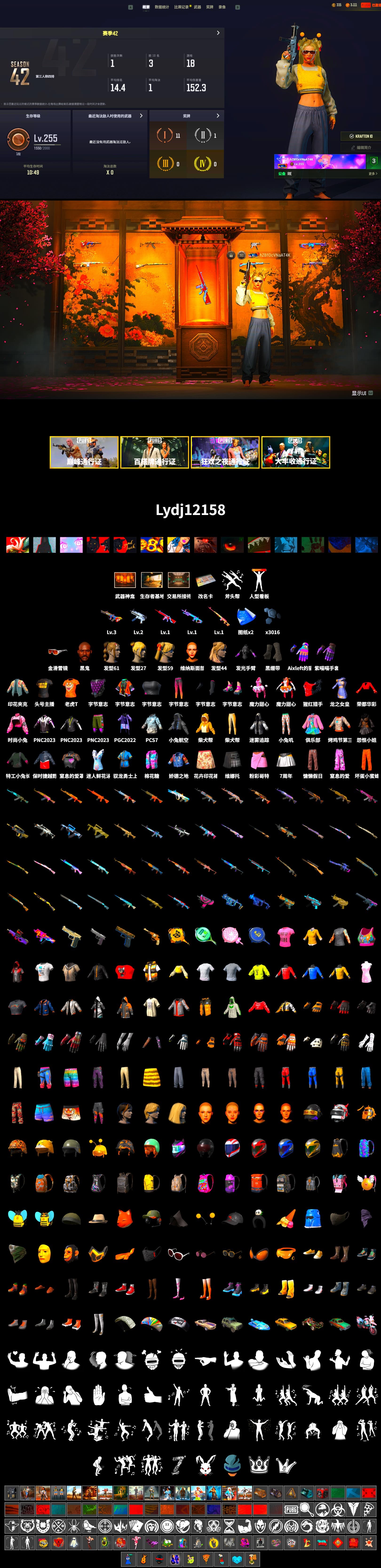 Rest in Pink — Dragunov [1], Duncan's Infiltrator Handwraps, Jonathan Kamau, StreamerOne, Diva Glasses (White) - 2