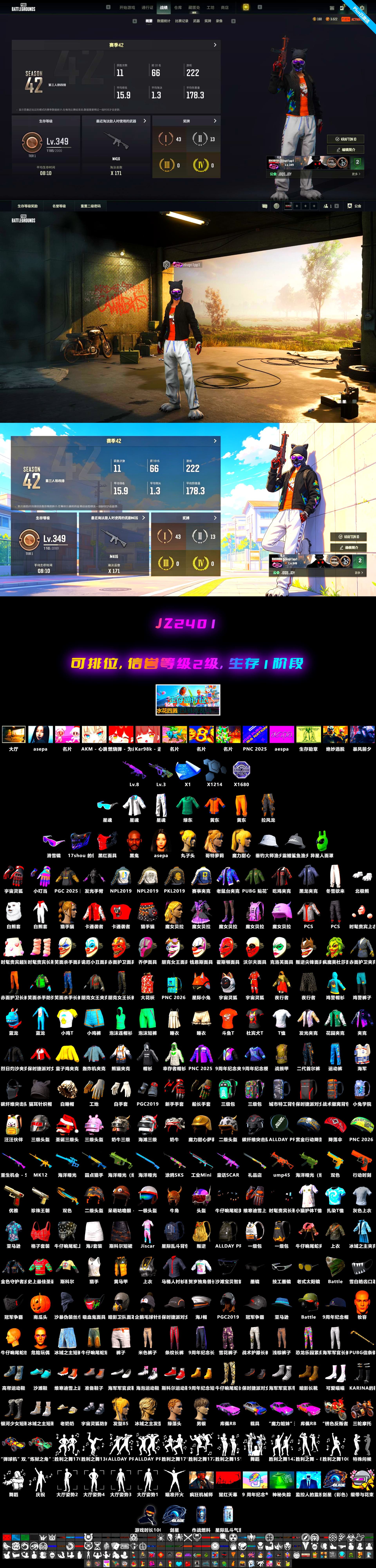 Medusa — Beryl M762, Neon Dream — AUG, Snow Glasses, Jonathan Kamau, Aespa - 2