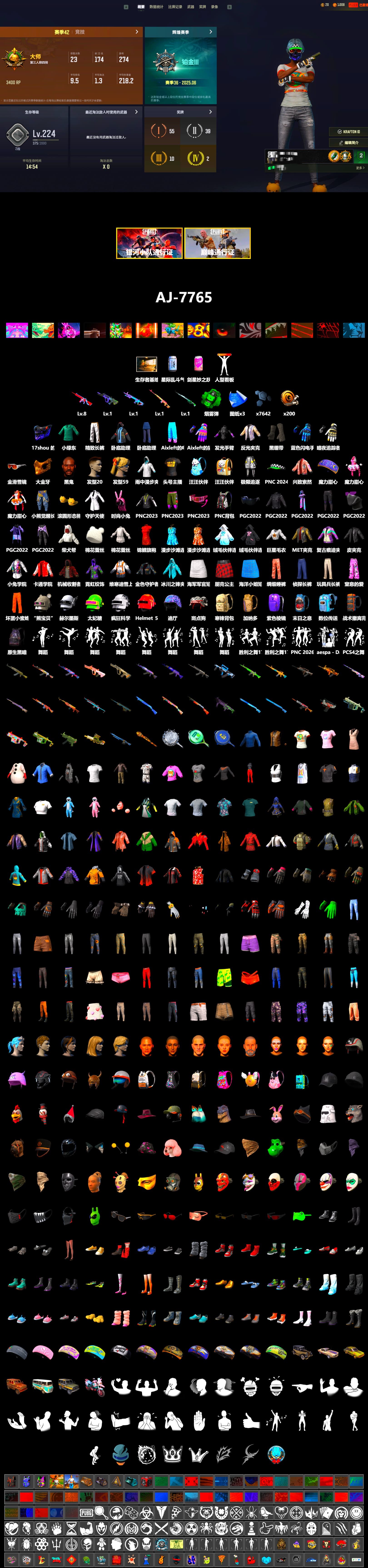 Rest in Pink — Dragunov [1], Emerald Smoke Grenade, Duncan's Infiltrator Handwraps, Jonathan Kamau, PGC 2021 Contingent Chaos Mask, Exquisite Pants, XiongDi Hoodie, StreamerOne, Blue Thunder Gloves - 2