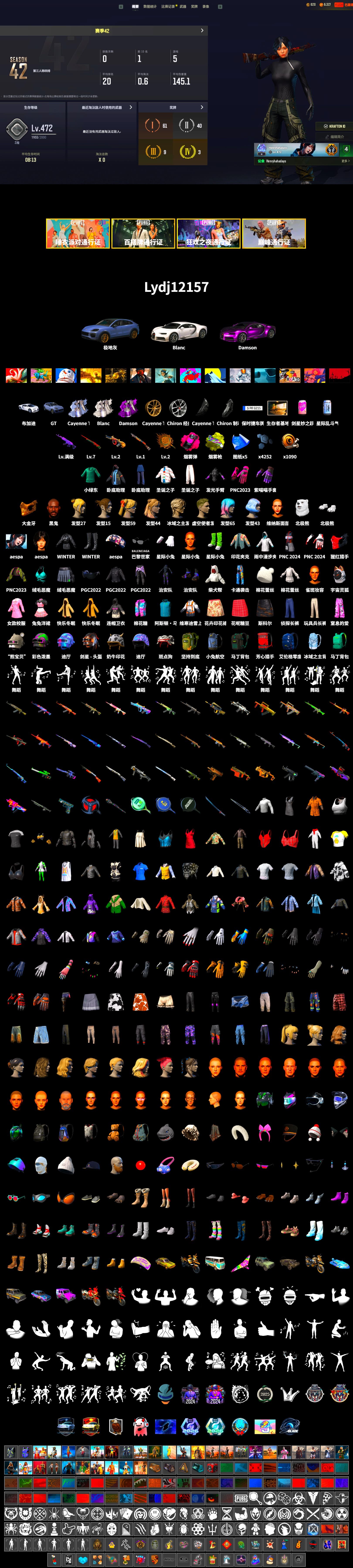 Magenta Smoke Grenade, Yellow Fog of Fury — M79, «Cayenne Turbo GT» SUV, «Chiron» Sports Car, Jonathan Kamau, PGC 2021 Contingent Chaos Mask, Polar Bear Feet, Aespa, Sideshow Bear Feet - 2