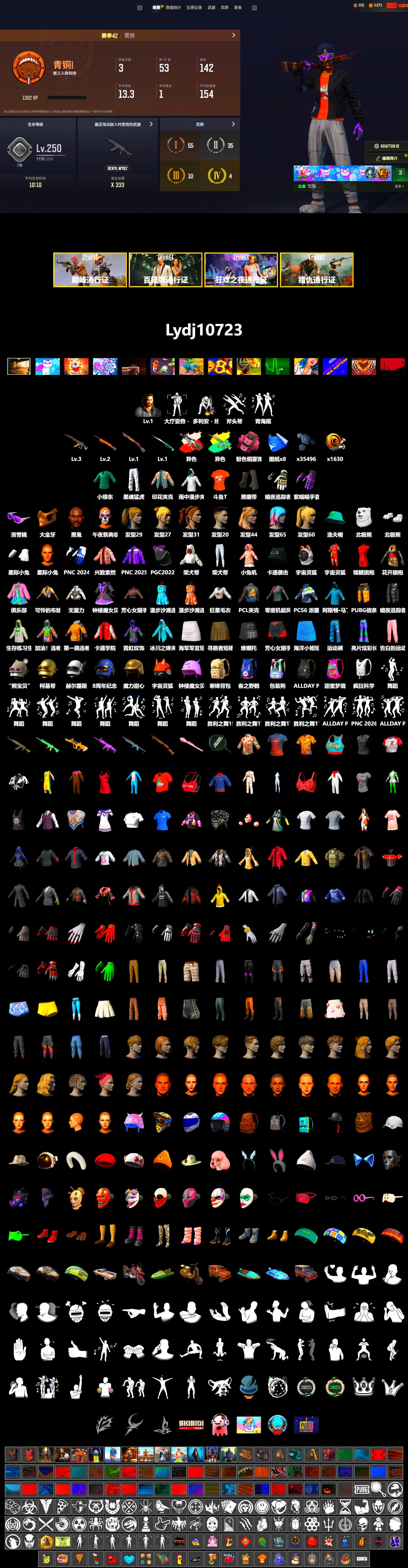 Neon Dream - AUG (White Orange), Neon Dream — AUG, Duncan's Infiltrator Handwraps, Jonathan Kamau, Snow Glasses, PGC 2021 Contingent Chaos Mask, Polar Bear Feet, Harley Quinn's Hair, XingHun's Tiger Strike Pants, Sideshow Bear Feet, DOUYU T-shirt - 2