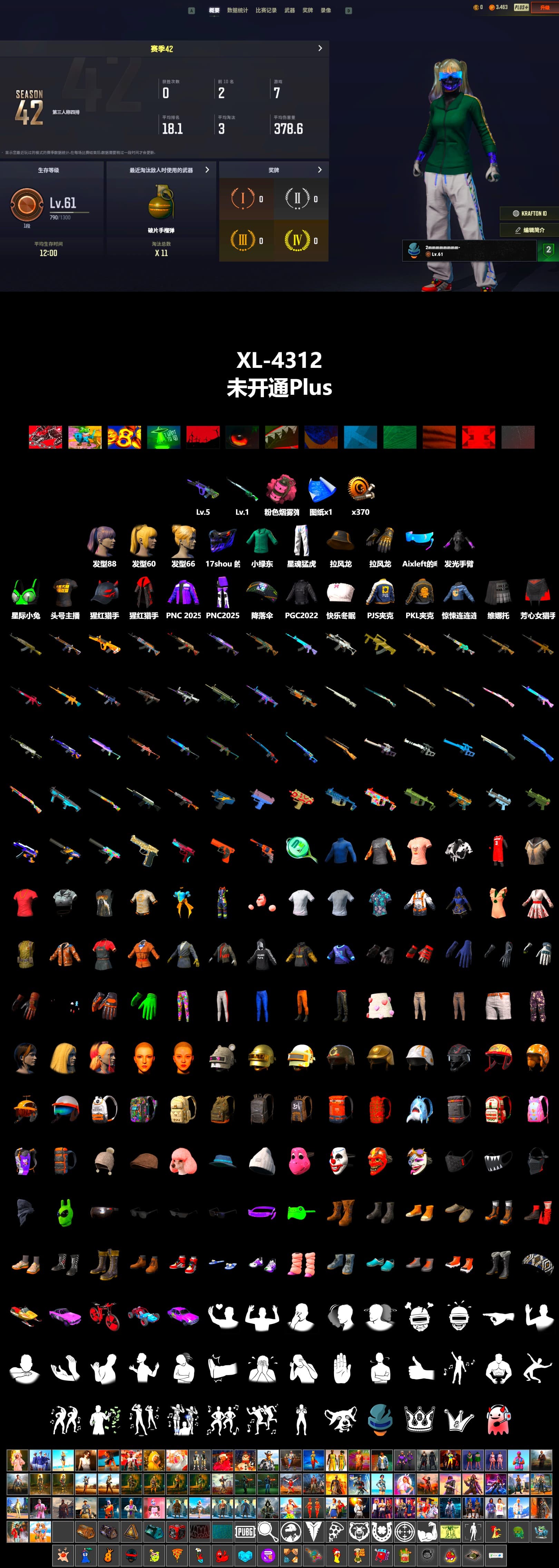 XingHun's Tiger Strike Pants, PJS 2019 Phase 2 Jacket, PKL 2019 Phase 2 Jacket, StreamerOne - 2