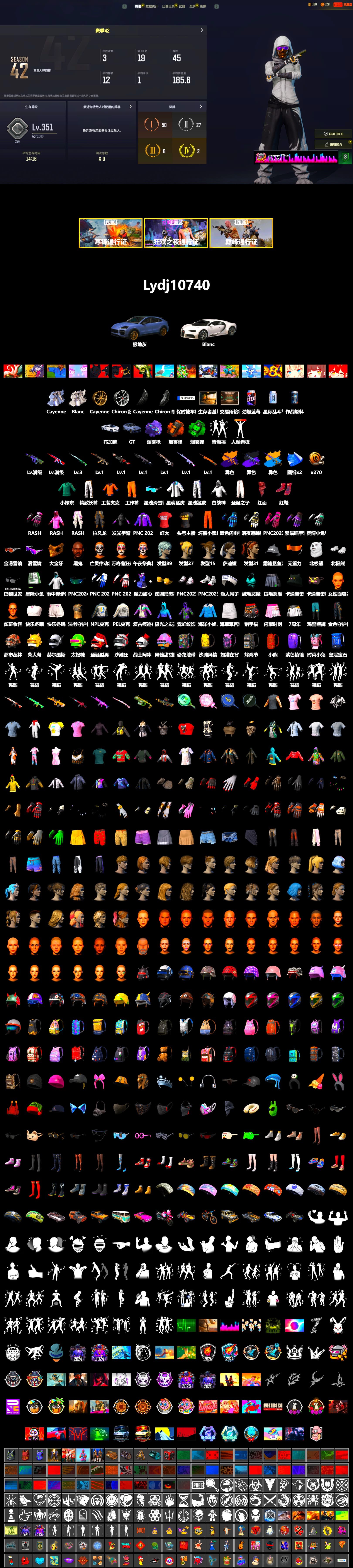 No Signal — M416 (Purple Charcoal), No Signal — M416 (Yellow Black), Yule Sleigh - Mini14 (Gold Blue), Orange Smoke Grenade, Emerald Smoke Grenade, Purple Magical Mist — M79, Hi-top Trainers (Red), «Cayenne Turbo GT» SUV, «Chiron» Sports Car, Jonathan Kamau, Snow Glasses, PGC 2021 Contingent Chaos Mask, PLAYERUNKNOWN's Bandana, Heavy Fur Coat (Black), Polar Bear Feet, Rash Beixli Xtra Tough Jacket, Rash Beixli Xtra Tough Jacket, PEL 2019 Phase 2 Jacket, XingHun's Tiger Strike Jacket, XingHun's Tiger Strike Pants, NPL 2019 Phase 2 Jacket, Exquisite Pants, Sha Wujing's Shorts, StreamerOne, Full Autumn — M416, Blue Thunder Gloves - 2