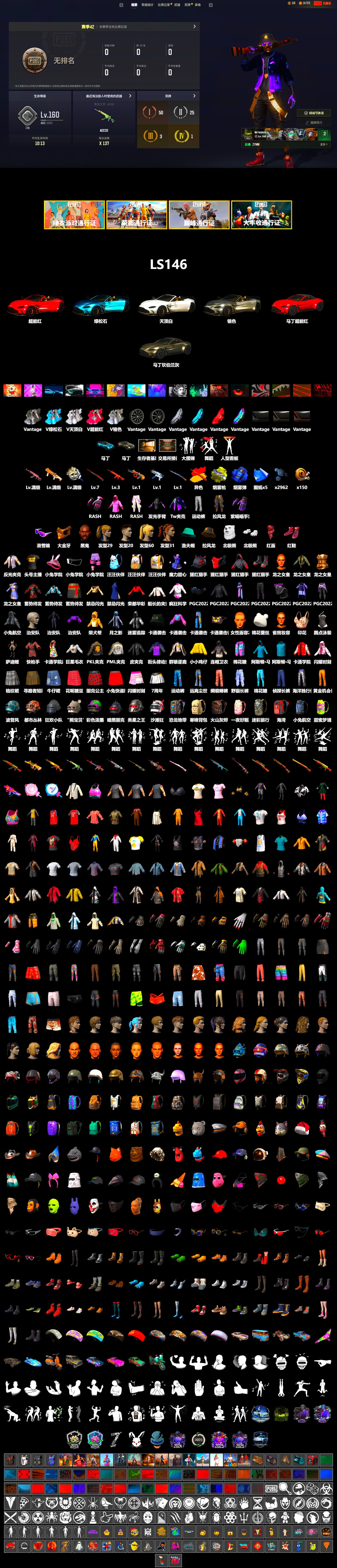 Blue Smoke Grenade, Yellow Fog of Fury — M79, Hi-top Trainers (Red), «V12 Vantage Roadster» Sports Car, «V12 Vantage Roadster (Luxe)» Sports Car, Jonathan Kamau, Snow Glasses, PGC 2021 Contingent Chaos Mask, PLAYERUNKNOWN's Bandana, Heavy Fur Coat (Black), Polar Bear Feet, Rash Beixli Xtra Tough Jacket, Harley Quinn's Hair, Rash Beixli Xtra Tough Jacket, PML 2019 Phase 2 Jacket, PKL 2019 Phase 2 Jacket, Sideshow Bear Feet, MET Asia Series Distressed Jeans, StreamerOne, «DBX707» SUV - 2