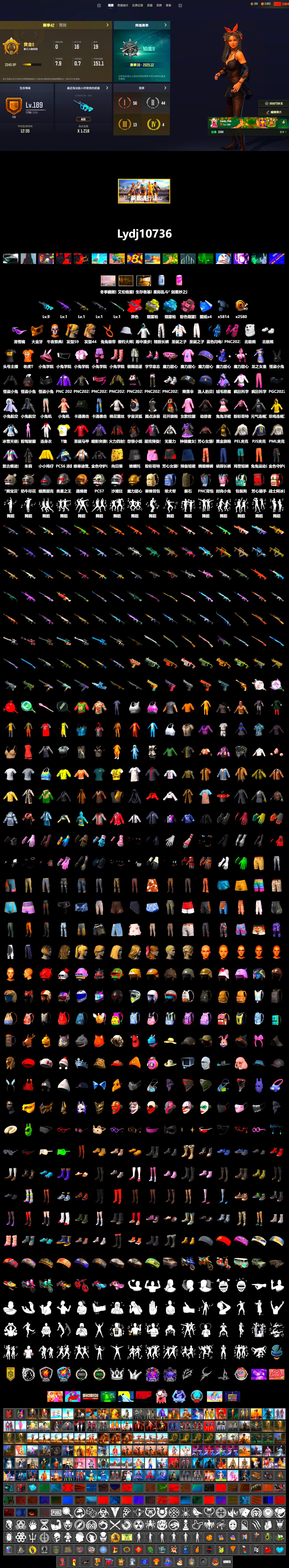 G-DRAGON — AUG (Red), Yellow Fog of Fury — M79, Blue Magical Mist — M79, Snow Glasses, PGC 2021 Contingent Chaos Mask, Polar Bear Feet, PML 2019 Phase 2 Jacket, PEL 2019 Phase 2 Jacket, PJS 2019 Phase 2 Jacket, Exquisite Pants, Sha Wujing's Shorts, StreamerOne, Full Autumn — M416, Blue Thunder Gloves, «DBX707» SUV - 2