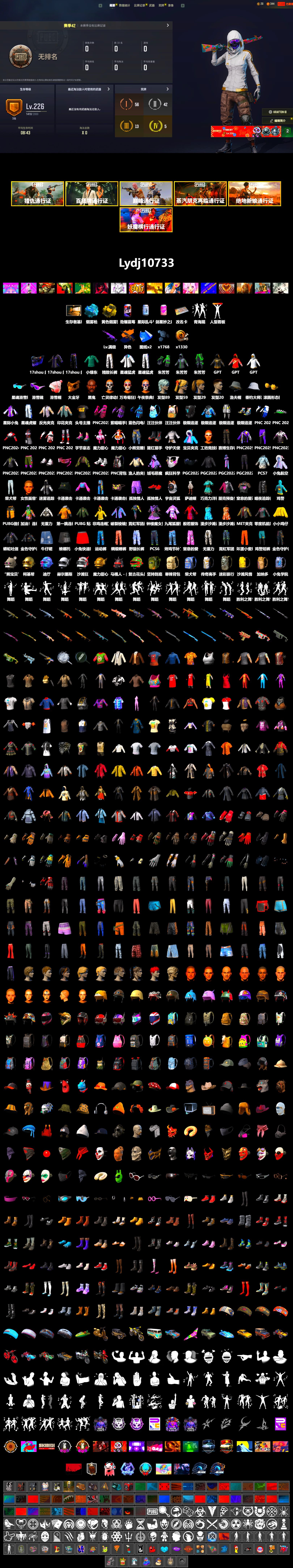Medusa — Beryl M762 (Gold Charcoal), Blue Magical Mist — M79, Jonathan Kamau, Snow Glasses, PGC 2021 Contingent Chaos Mask, Harley Quinn's Hair, XingHun's Tiger Strike Jacket, XingHun's Tiger Strike Pants, Exquisite Pants, Sha Wujing's Shorts, StreamerOne, GPT 2025 Four Angry Men Jacket, Festive Gloves (Red), Blue Thunder Gloves, Diva Glasses (White) - 2