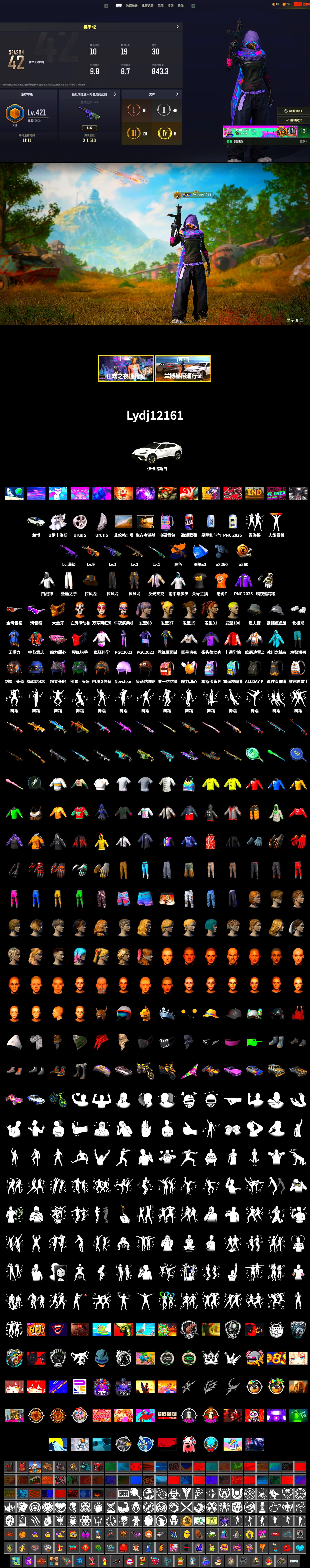 Medusa — Beryl M762 (Gold Charcoal), «Urus S» SUV, Snow Glasses, PGC 2021 Contingent Chaos Mask, Polar Bear Feet, XiongDi Hoodie, Sha Wujing's Shorts, StreamerOne, Full Autumn — M416 - 2