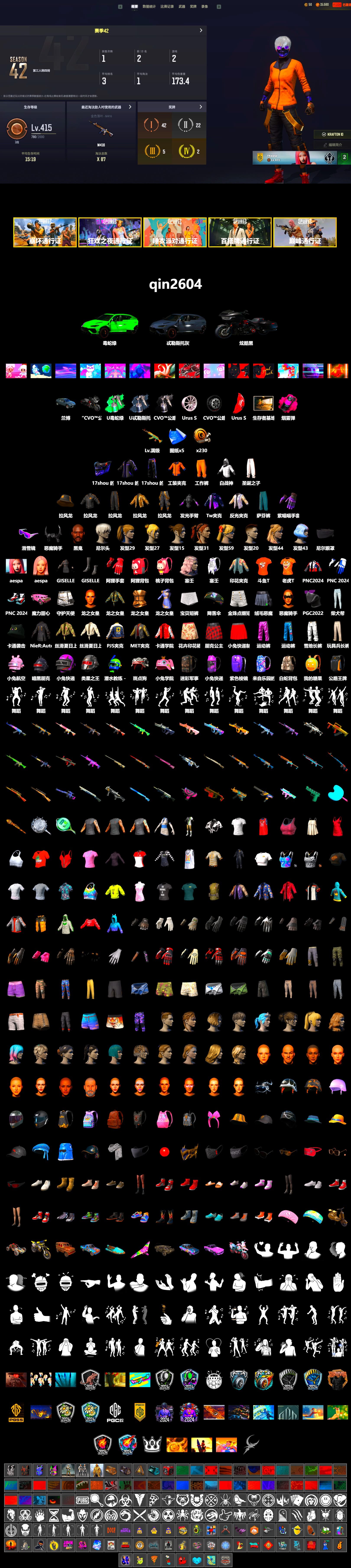 Magenta Smoke Grenade, Jonathan Kamau, 9S's Hairstyle, Snow Glasses, Demon Biker Horns, Pubg X Newjeans, Aespa, Nier, Harley Quinn's Hair, PJS 2019 Phase 2 Jacket, Full Autumn — M416, DOUYU T-shirt - 2