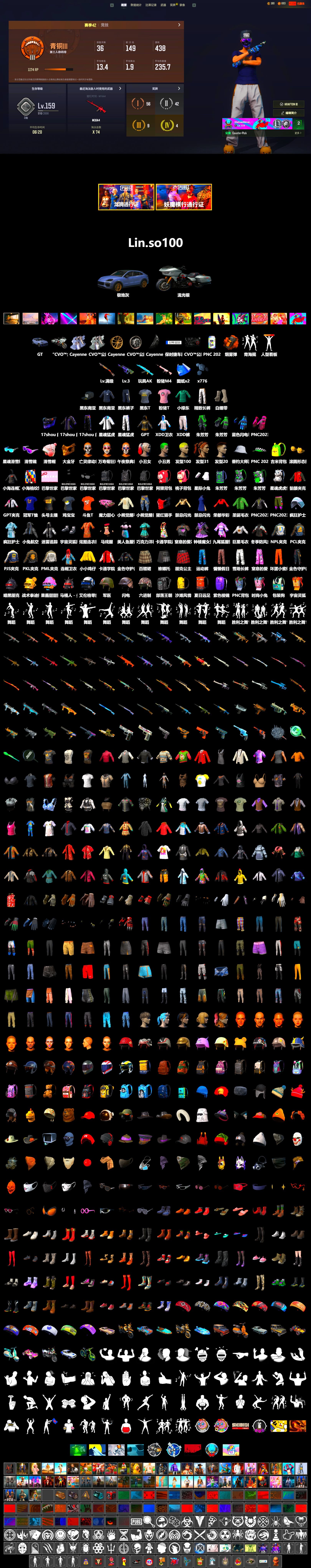SEA Champ Training T-shirt, Orange Smoke Grenade, Heybox Gloves, PGI Title Wraps, Harley Quinn's Hair, The Joker's Hair, «Cayenne Turbo GT» SUV, NeoticaCH's M416, Ashek's AKM, Snow Glasses, PGC 2021 Contingent Chaos Mask, SEA Champ Training Snapback, SEA Champ Training Pants, SEA Champ Training T-shirt, Pirate KIM's M416, Pirate KIM's SKS, NeoticaCH's Shirt, PML 2019 Phase 2 Jacket, Edberg's Skull Jacket, XingHun's Tiger Strike Jacket, XingHun's Tiger Strike Pants, NPL 2019 Phase 2 Jacket, PJS 2019 Phase 2 Jacket, PKL 2019 Phase 2 Jacket, Exquisite Pants, XiongDi Hoodie, Sha Wujing's Shorts, StreamerOne, GPT 2025 Four Angry Men Jacket, Bengal Blade - SCAR-L, Douyu Biker Jacket, Blue Thunder Gloves, Killer Clown Mask, PGI T-Shirt, Heavy Fur Coat (Black), DOUYU T-shirt, P4wnyhof's Hotpants, «Chiron» Sports Car - 2