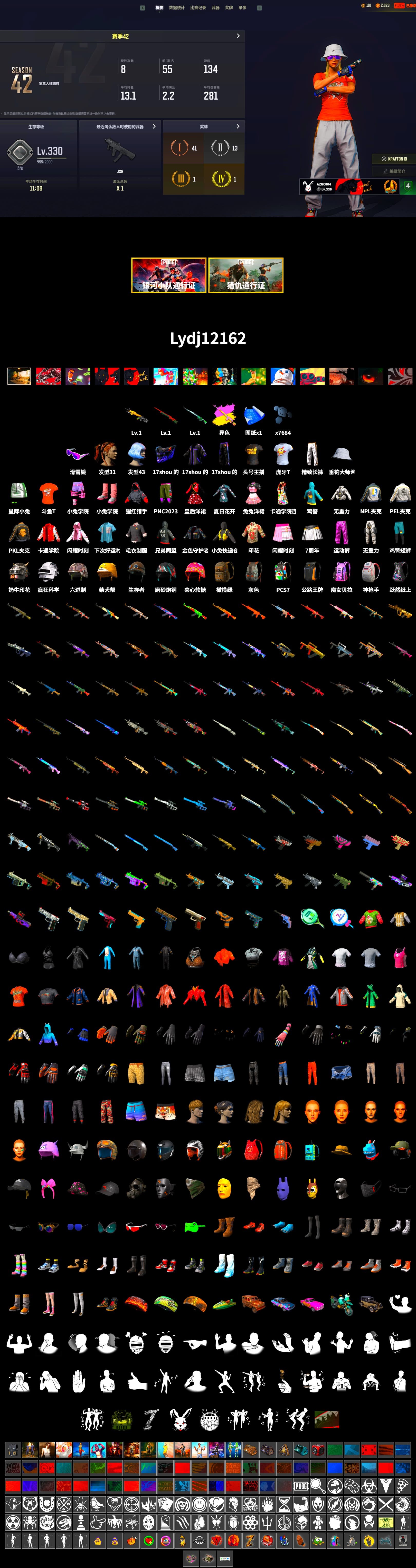 Rest in Pink - Dragunov (Pink Yellow), Snow Glasses, PEL 2019 Phase 2 Jacket, NPL 2019 Phase 2 Jacket, PKL 2019 Phase 2 Jacket, Exquisite Pants, XiongDi Hoodie, Sha Wujing's Shorts, StreamerOne, HUYA T-shirt, DOUYU T-shirt - 2