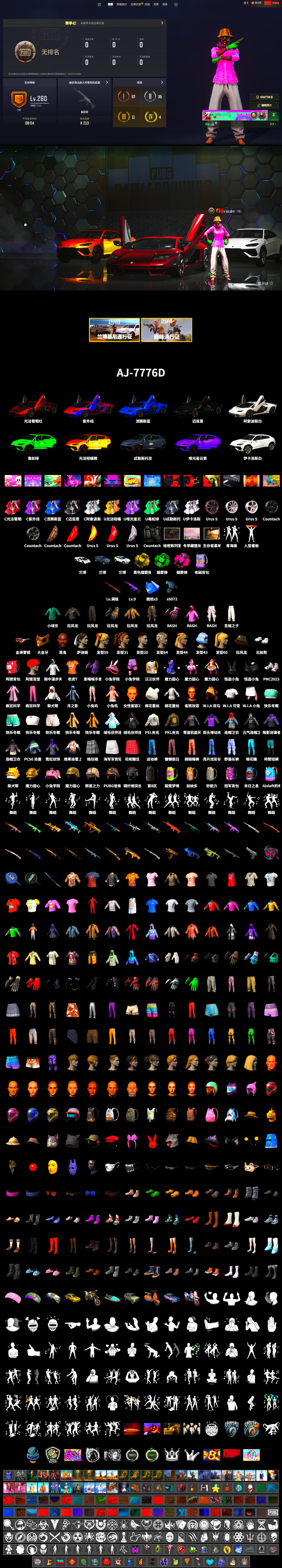 Emerald Smoke Grenade, Magenta Smoke Grenade, «Countach LPI 800-4» Sports Car, «Urus S» SUV, Jonathan Kamau, PGC 2021 Contingent Chaos Mask, Polar Bear Feet, Rash Beixli Xtra Tough Jacket, Rash Beixli Xtra Tough Jacket, PEL 2019 Phase 2 Jacket, PKL 2019 Phase 2 Jacket, Sha Wujing's Shorts, Douyu Biker Jacket - 2