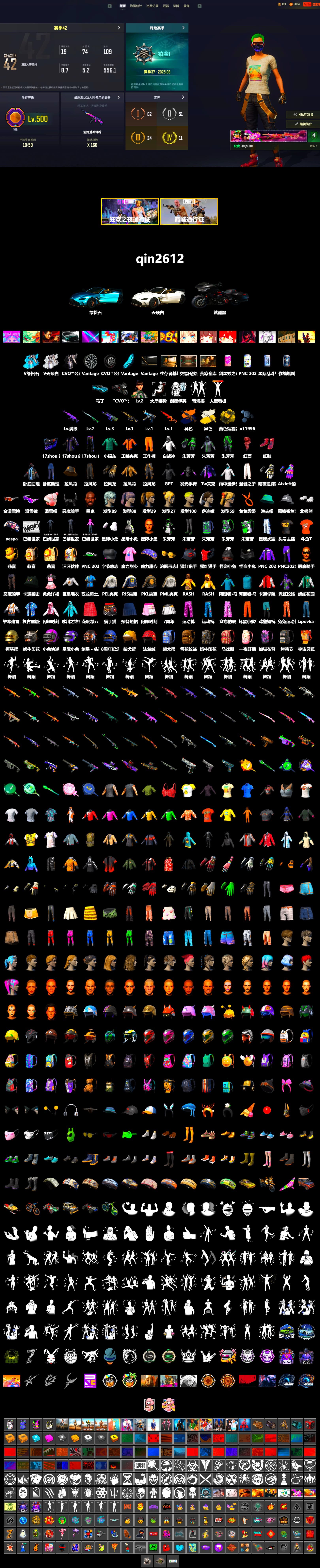 Medusa — Beryl M762 (Gold Charcoal), Cosmic Caliber - Kar98k (White Yellow), Hi-top Trainers (Red), «V12 Vantage Roadster (Luxe)» Sports Car, Jonathan Kamau, Snow Glasses, Demon Biker Horns, PLAYERUNKNOWN's Bandana, Heavy Fur Coat (Black), Polar Bear Feet, Aespa, Harley Quinn's Hair, Rash Beixli Xtra Tough Jacket, PML 2019 Phase 2 Jacket, PEL 2019 Phase 2 Jacket, PJS 2019 Phase 2 Jacket, PKL 2019 Phase 2 Jacket, Sideshow Bear Feet, Sha Wujing's Shorts, StreamerOne, GPT 2025 Four Angry Men Jacket, Full Autumn — M416, DOUYU T-shirt, «DBX707» SUV - 2