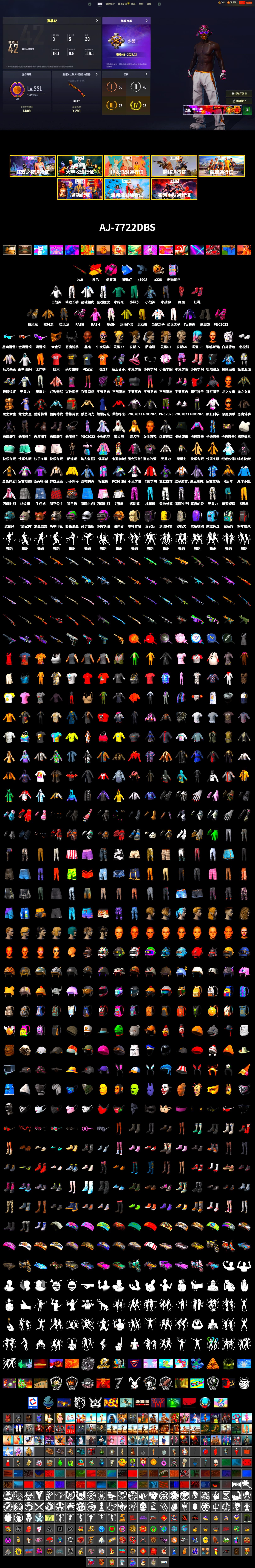 Magenta Smoke Grenade, Hi-top Trainers (Red), Duncan's Infiltrator Handwraps, Jonathan Kamau, Snow Glasses, PGC 2021 Contingent Chaos Mask, Demon Biker Horns, PLAYERUNKNOWN's Bandana, Heavy Fur Coat (Black), Polar Bear Feet, Rash Beixli Xtra Tough Jacket, Rash Beixli Xtra Tough Jacket, XingHun's Tiger Strike Jacket, XingHun's Tiger Strike Pants, Sideshow Bear Feet, Exquisite Pants, XiongDi Hoodie, Sha Wujing's Shorts, StreamerOne, Training Jacket (Green), Full Autumn — M416 - 2