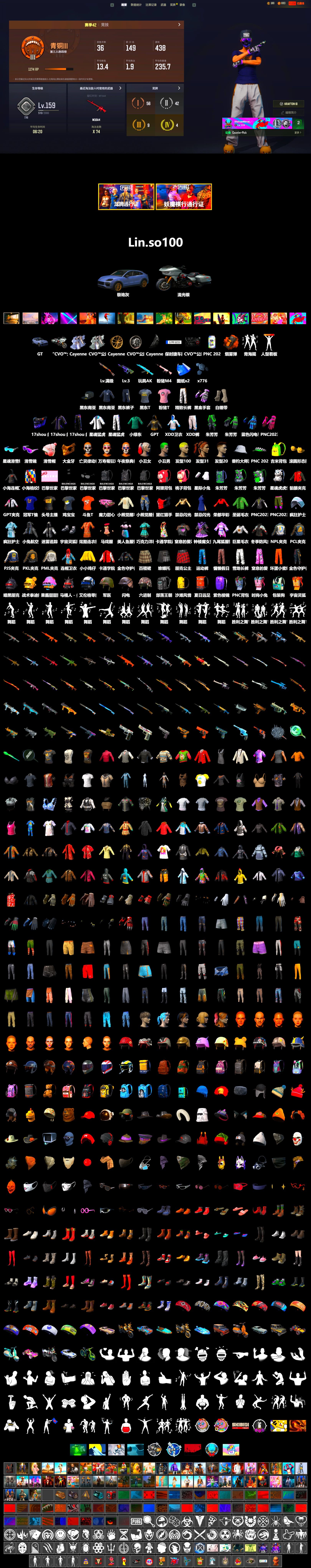 SEA Champ Training T-shirt, Orange Smoke Grenade, Heybox Gloves, PGI Title Wraps, Harley Quinn's Hair, The Joker's Hair, «Cayenne Turbo GT» SUV, NeoticaCH's M416, Ashek's AKM, Snow Glasses, PGC 2021 Contingent Chaos Mask, SEA Champ Training Snapback, SEA Champ Training Pants, SEA Champ Training T-shirt, Pirate KIM's M416, Pirate KIM's SKS, NeoticaCH's Shirt, PML 2019 Phase 2 Jacket, Edberg's Skull Jacket, XingHun's Tiger Strike Jacket, XingHun's Tiger Strike Pants, NPL 2019 Phase 2 Jacket, PJS 2019 Phase 2 Jacket, PKL 2019 Phase 2 Jacket, Exquisite Pants, XiongDi Hoodie, Sha Wujing's Shorts, StreamerOne, GPT 2025 Four Angry Men Jacket, Bengal Blade - SCAR-L, Douyu Biker Jacket, Blue Thunder Gloves, Killer Clown Mask, PGI T-Shirt, Heavy Fur Coat (Black), DOUYU T-shirt, P4wnyhof's Hotpants, «Chiron» Sports Car - 2