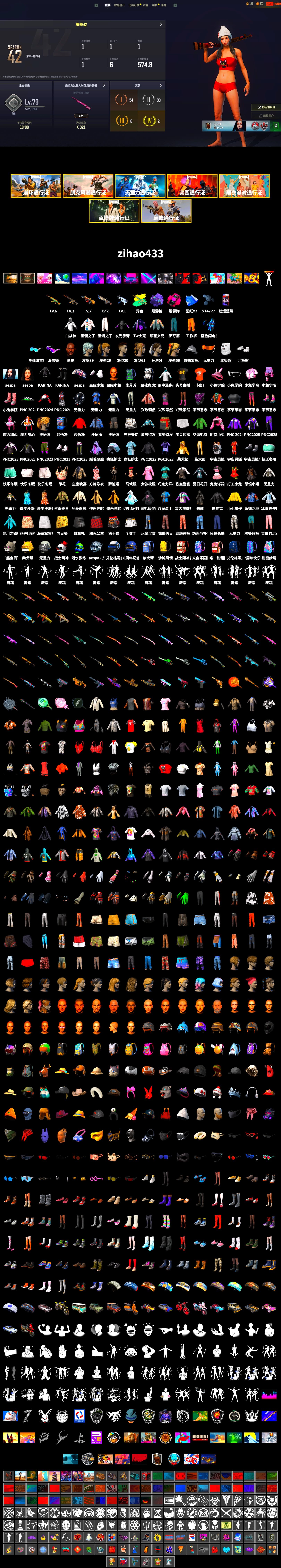Magenta Smoke Grenade, Purple Magical Mist — M79, Jonathan Kamau, Snow Glasses, Polar Bear Feet, Aespa, Harley Quinn's Hair, XiongDi Hoodie, Sha Wujing's Shorts, StreamerOne, Blue Thunder Gloves, DOUYU T-shirt - 2