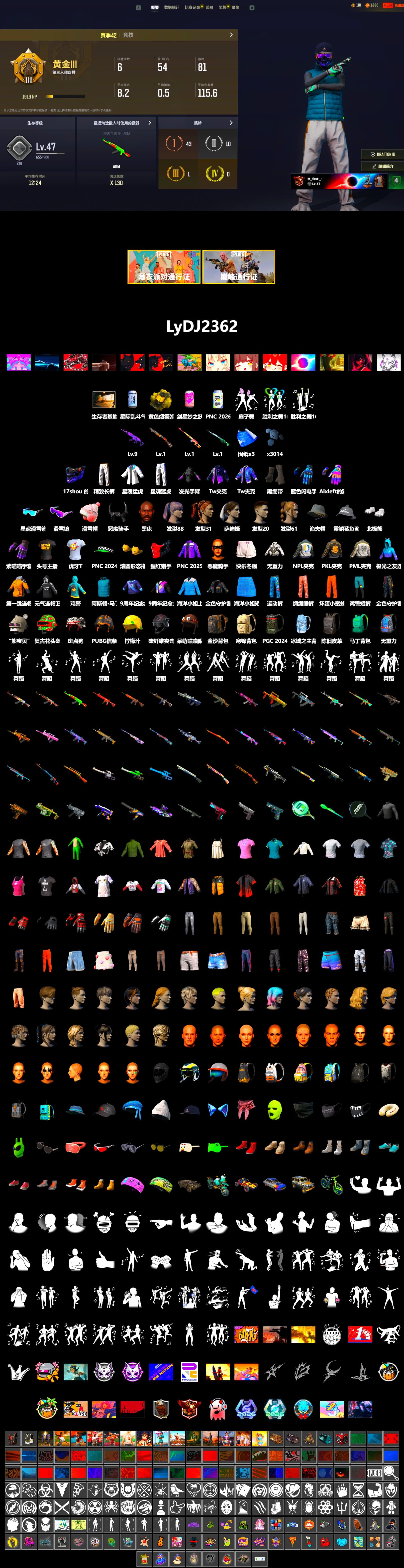 Rest in Pink — Dragunov [1], Duncan's Infiltrator Handwraps, Jonathan Kamau, Snow Glasses, Demon Biker Horns, Polar Bear Feet, PML 2019 Phase 2 Jacket, XingHun's Tiger Strike Jacket, XingHun's Tiger Strike Pants, NPL 2019 Phase 2 Jacket, PKL 2019 Phase 2 Jacket, Exquisite Pants, Sha Wujing's Shorts, StreamerOne, Blue Thunder Gloves, HUYA T-shirt, «Chiron» Sports Car - 2