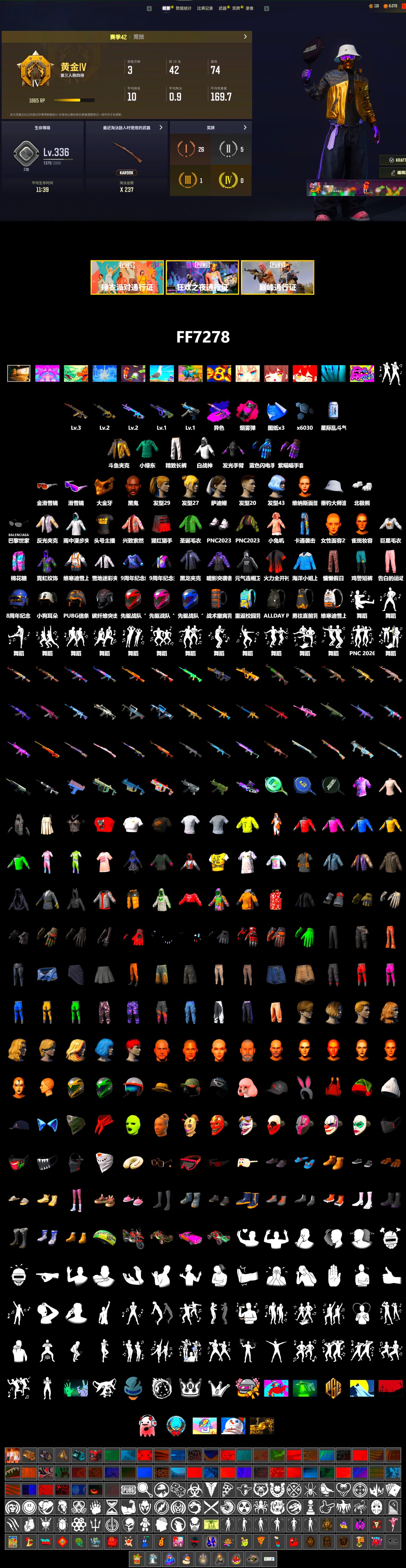 Douyu Biker Jacket, Demon's Touch - ACE32 (Purple Fuchsia), Magenta Smoke Grenade, Jonathan Kamau, Snow Glasses, PGC 2021 Contingent Chaos Mask, Polar Bear Feet, Harley Quinn's Hair, Sideshow Bear Feet, Exquisite Pants, Sha Wujing's Shorts, StreamerOne, Full Autumn — M416, Blue Thunder Gloves - 2
