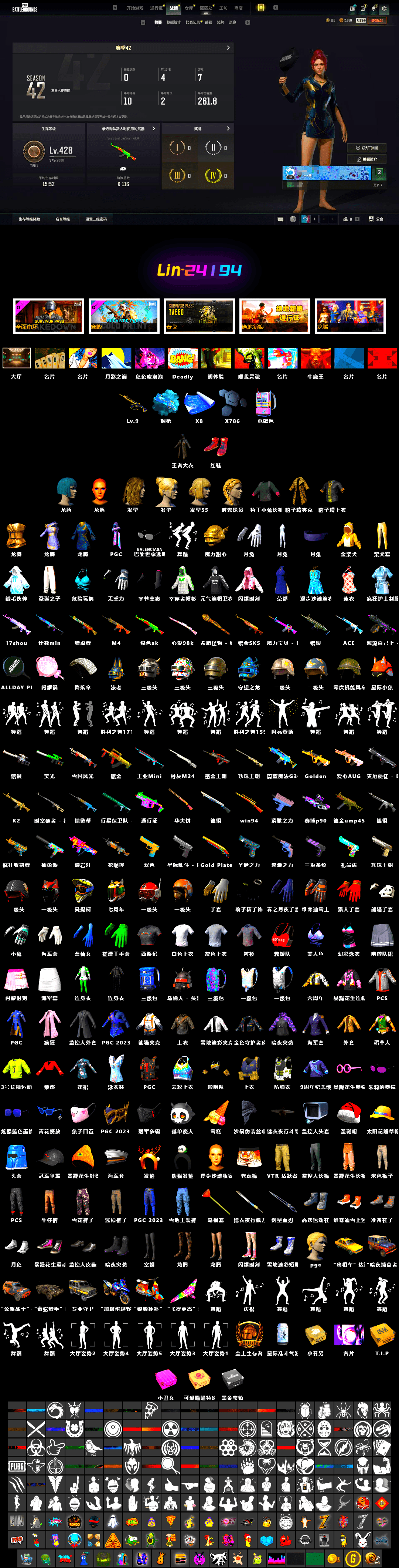 Blue Magical Mist — M79, Zhu Bajie — M416, Danucd's Gloves - 2
