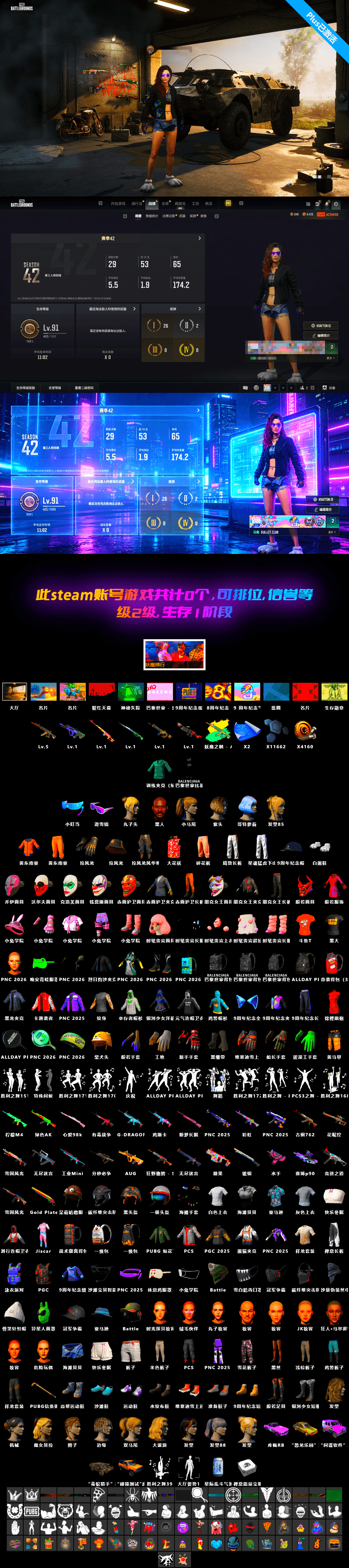 Neon Dream — AUG, Snow Glasses, Jonathan Kamau, Harley Quinn's Hair, Demon's Touch — ACE32, Cosmic Caliber - Kar98k - 2