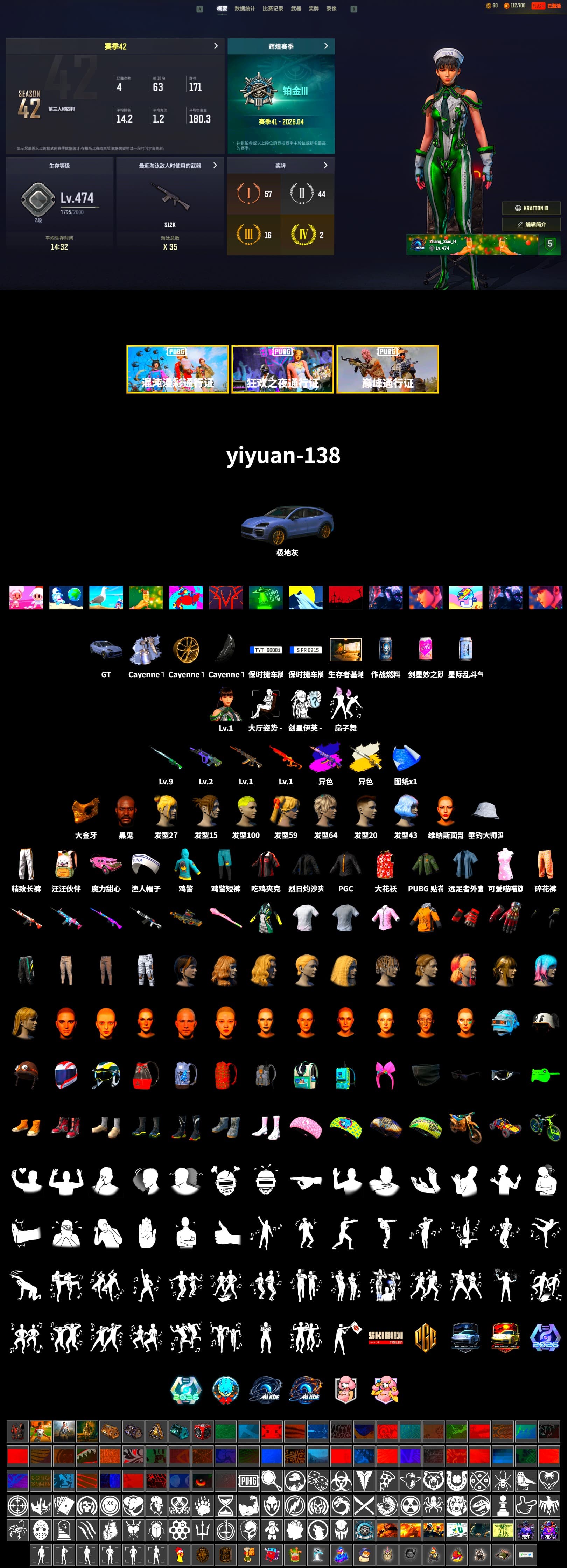Demon's Touch - ACE32 (Purple Fuchsia), Cosmic Caliber - Kar98k (White Yellow), «Cayenne Turbo GT» SUV, Jonathan Kamau, PGC 2021 Contingent Chaos Mask, Exquisite Pants, Sha Wujing's Shorts, Full Autumn — M416 - 2