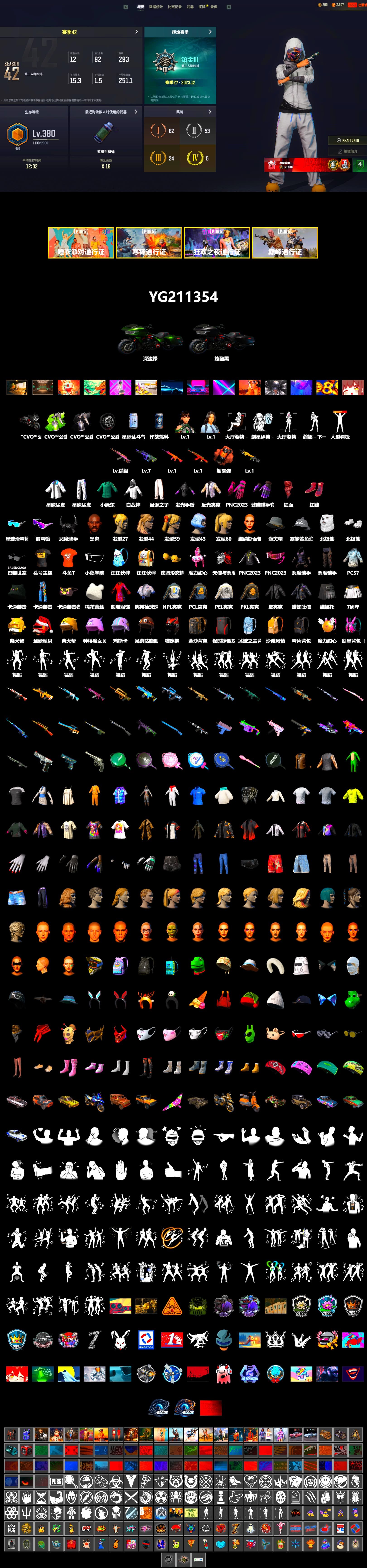 Coral Smoke Grenade, Hi-top Trainers (Red), Jonathan Kamau, Snow Glasses, Demon Biker Horns, PLAYERUNKNOWN's Bandana, Heavy Fur Coat (Black), Polar Bear Feet, PEL 2019 Phase 2 Jacket, XingHun's Tiger Strike Jacket, XingHun's Tiger Strike Pants, NPL 2019 Phase 2 Jacket, PKL 2019 Phase 2 Jacket, StreamerOne, Full Autumn — M416, DOUYU T-shirt - 2