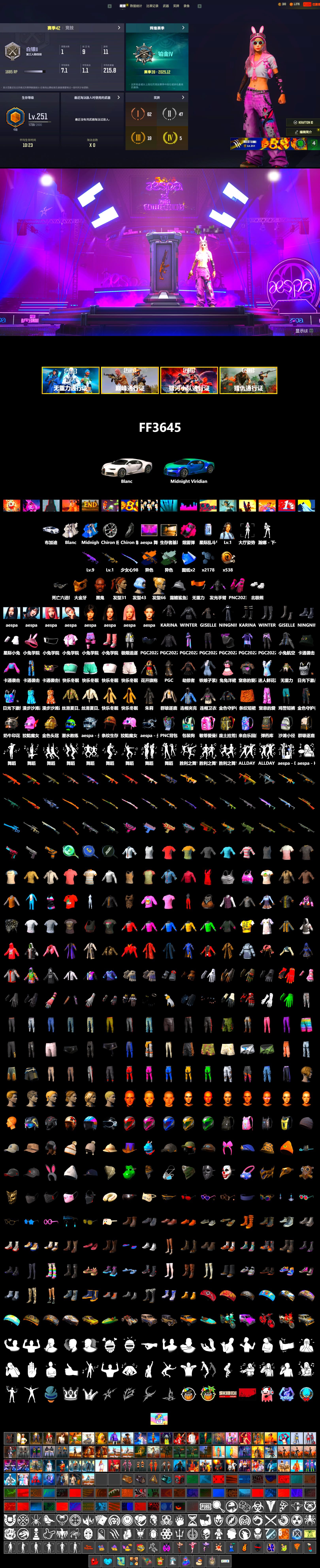 Medusa — Beryl M762 (Gold Charcoal), Time Keeper - M416 (Gray Green), Magenta Smoke Grenade, «Chiron» Sports Car, Lumi's Kar98k, Jonathan Kamau, PGC 2021 Contingent Chaos Mask, Polar Bear Feet, Aespa, Sha Wujing's Shorts, Gold Plate — M416 - 2