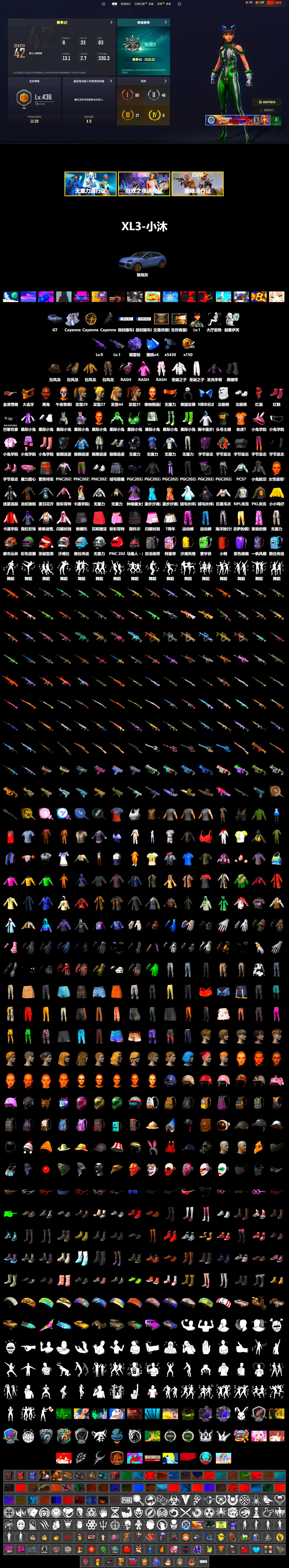 Purple Magical Mist — M79, Hi-top Trainers (Red), Duncan's Infiltrator Handwraps, «Cayenne Turbo GT» SUV, Jonathan Kamau, PGC 2021 Contingent Chaos Mask, PLAYERUNKNOWN's Bandana, Heavy Fur Coat (Black), Polar Bear Feet, Rash Beixli Xtra Tough Jacket, Harley Quinn's Hair, Rash Beixli Xtra Tough Jacket, NPL 2019 Phase 2 Jacket, PKL 2019 Phase 2 Jacket, Sideshow Bear Feet, Sha Wujing's Shorts, StreamerOne, Full Autumn — M416 - 2