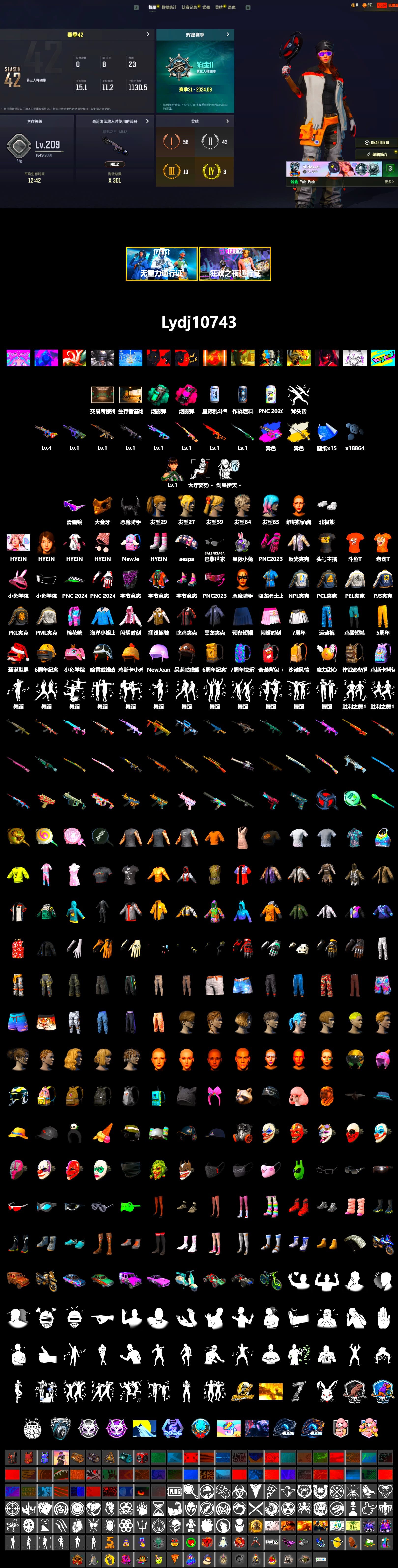 Rest in Pink — Dragunov [1], Cosmic Caliber - Kar98k (White Yellow), Teal Smoke Grenade, Magenta Smoke Grenade, Snow Glasses, PGC 2021 Contingent Chaos Mask, Demon Biker Horns, Polar Bear Feet, Pubg X Newjeans, Aespa, Harley Quinn's Hair, PML 2019 Phase 2 Jacket, PEL 2019 Phase 2 Jacket, NPL 2019 Phase 2 Jacket, PJS 2019 Phase 2 Jacket, PKL 2019 Phase 2 Jacket, Sha Wujing's Shorts, StreamerOne, Full Autumn — M416, DOUYU T-shirt - 2